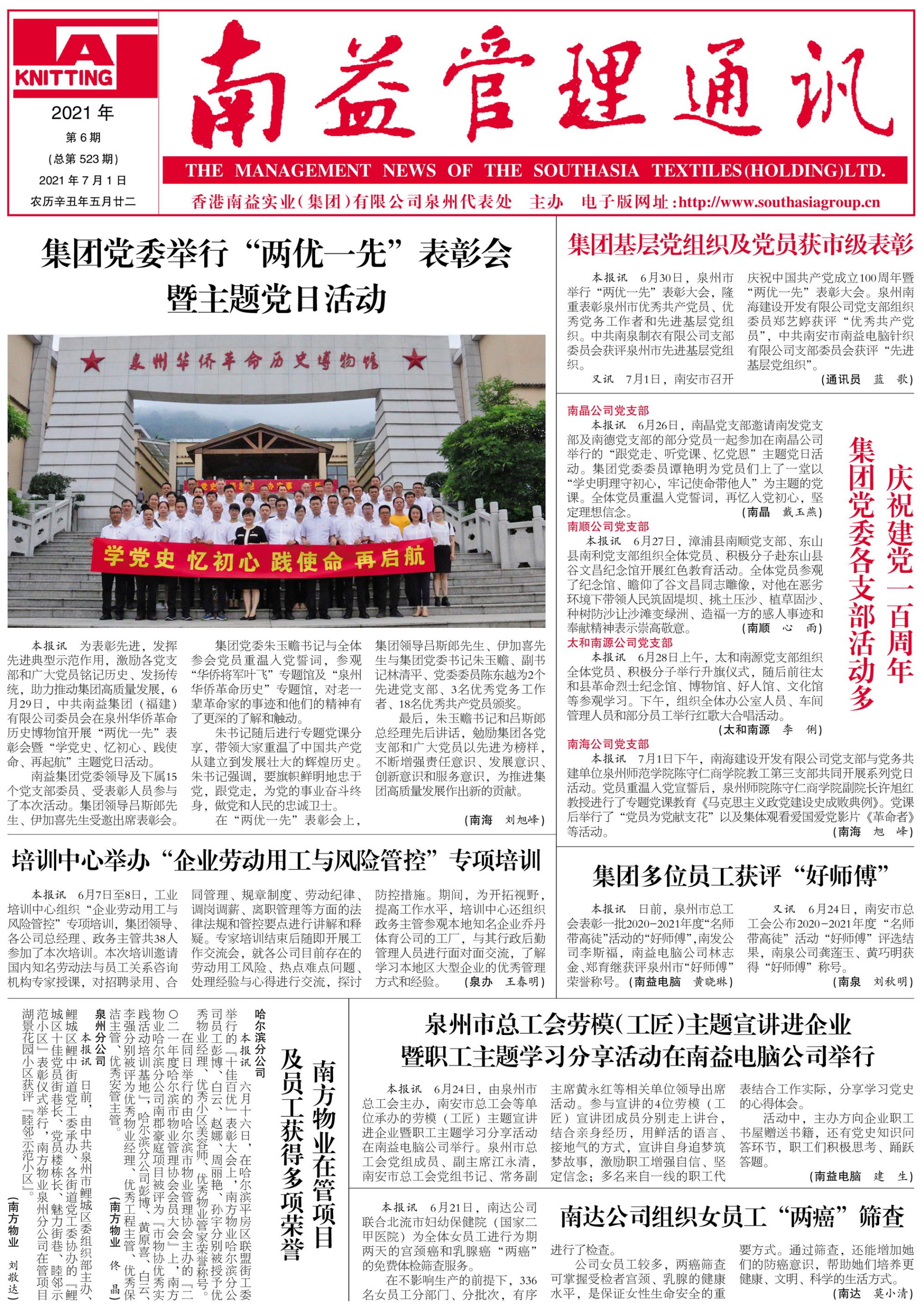 首页| 402cc永利集团中国区官方网站