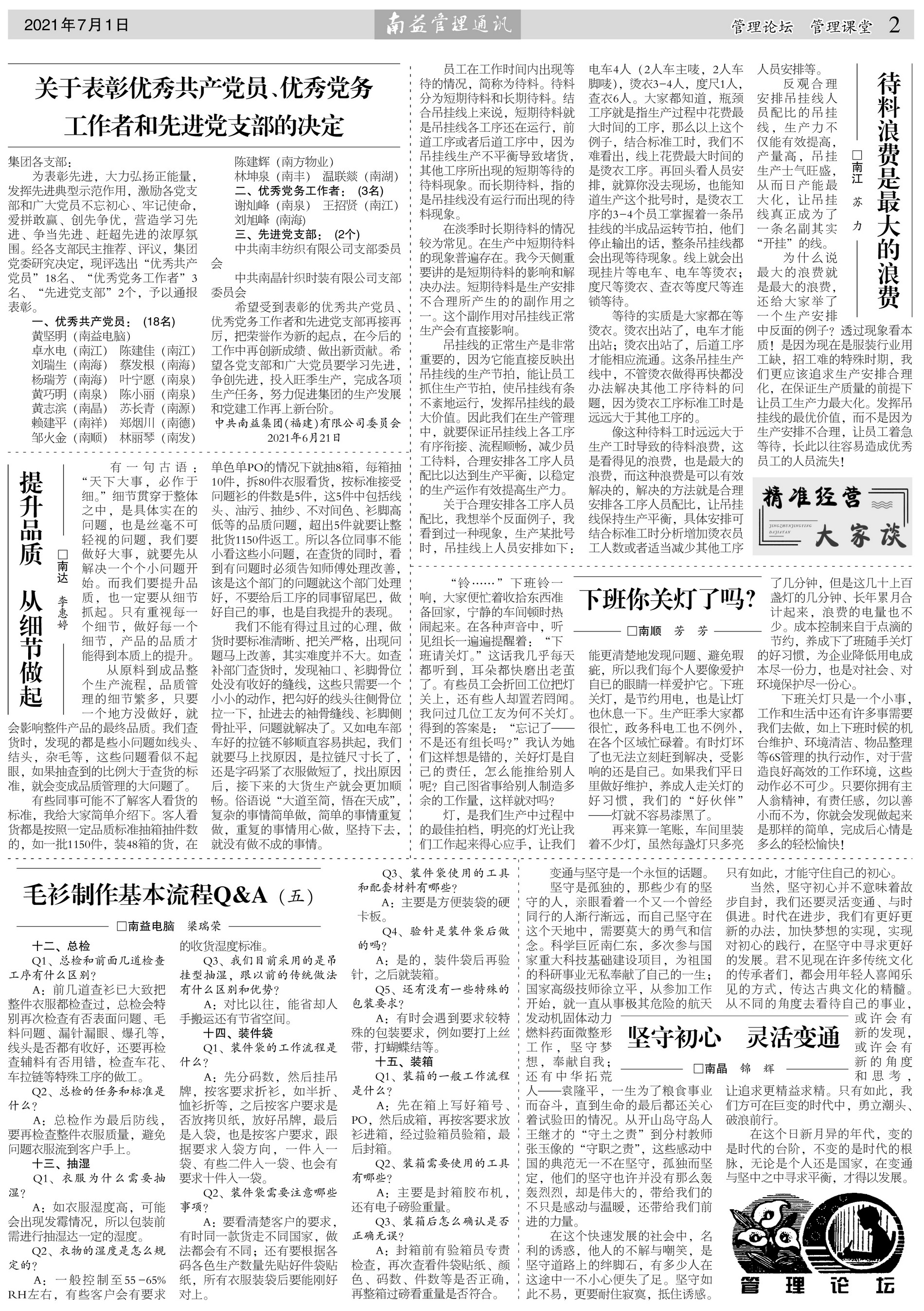 首页| 402cc永利集团中国区官方网站
