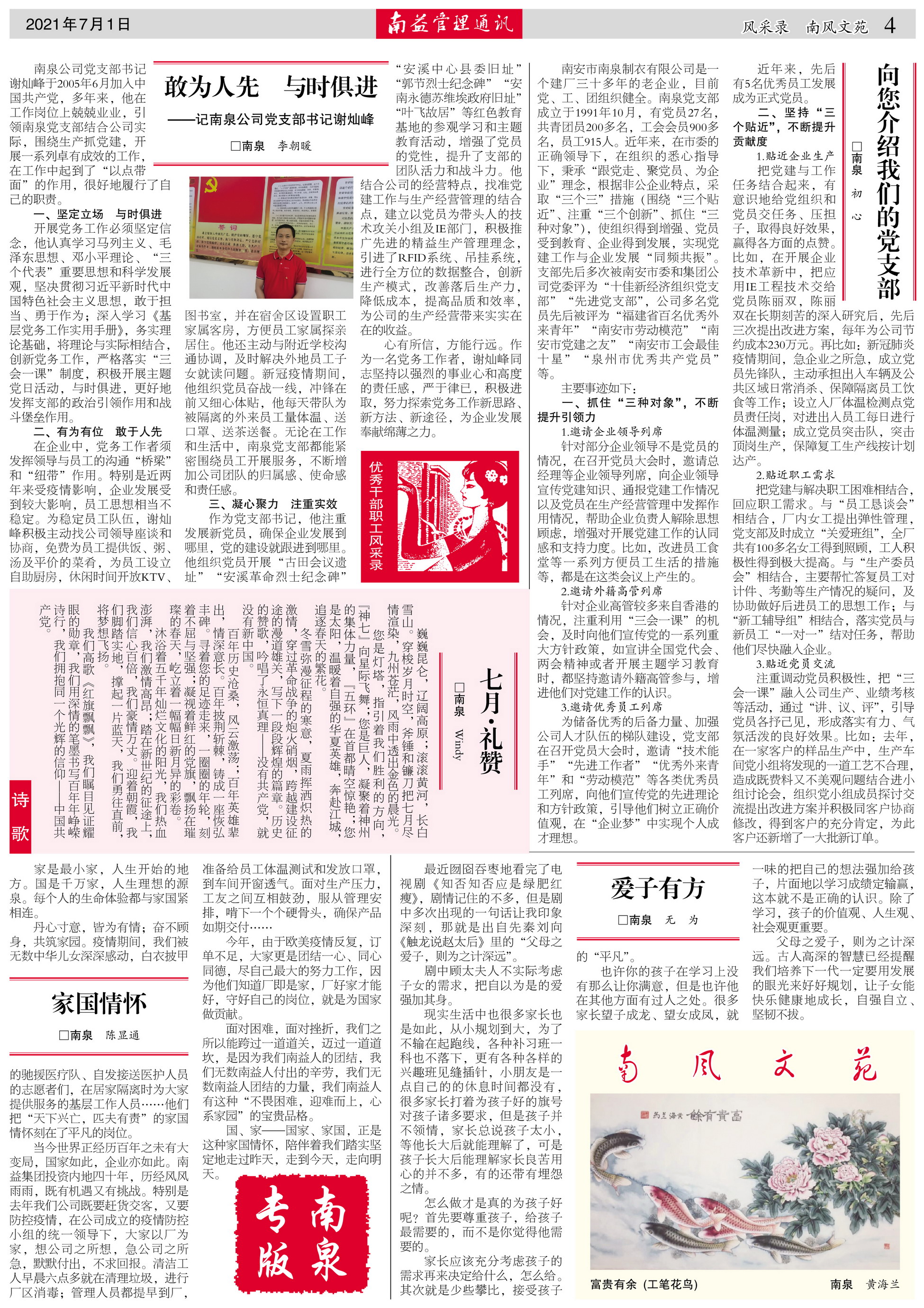 首页| 402cc永利集团中国区官方网站