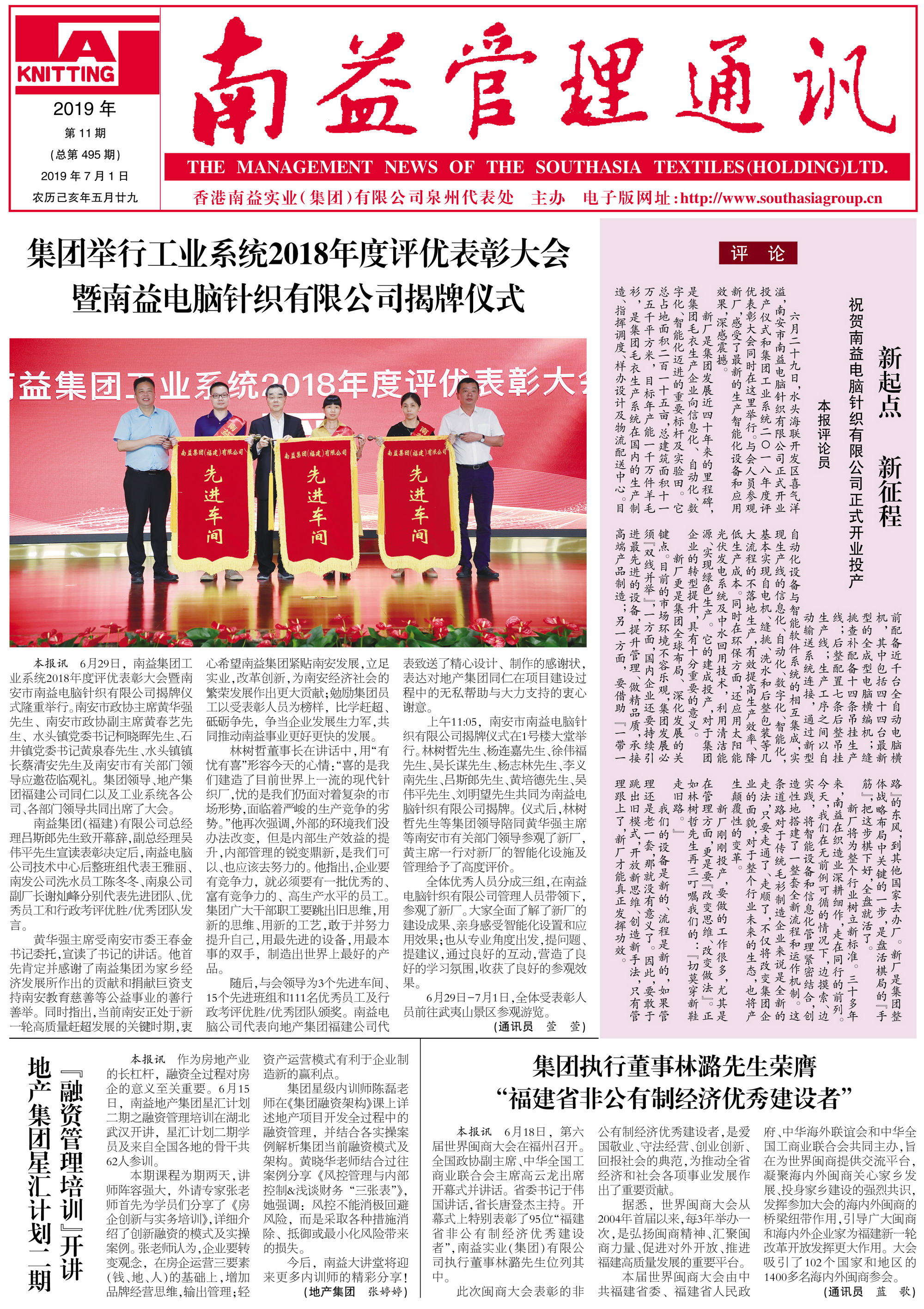 首页| 402cc永利集团中国区官方网站