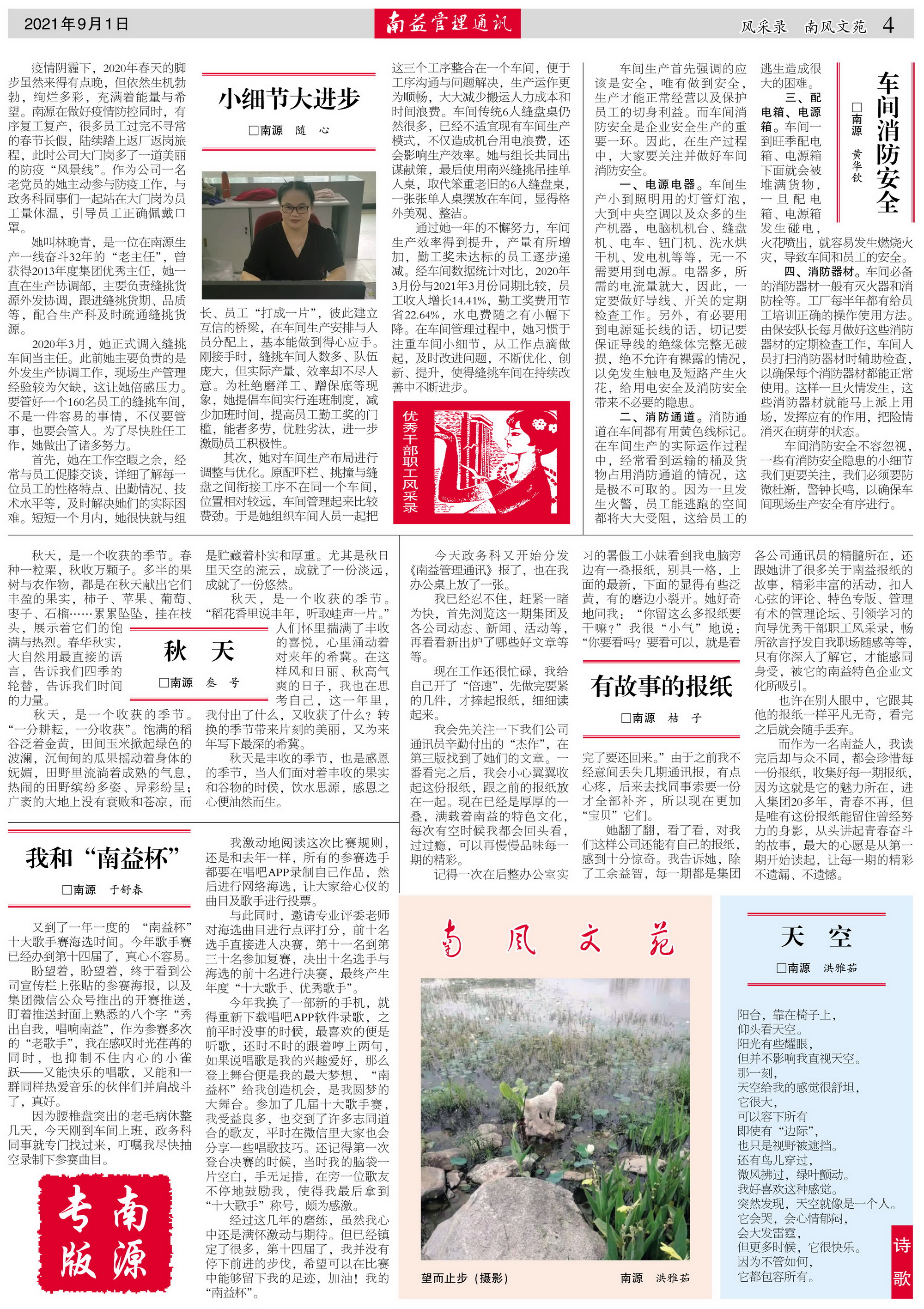 首页| 402cc永利集团中国区官方网站