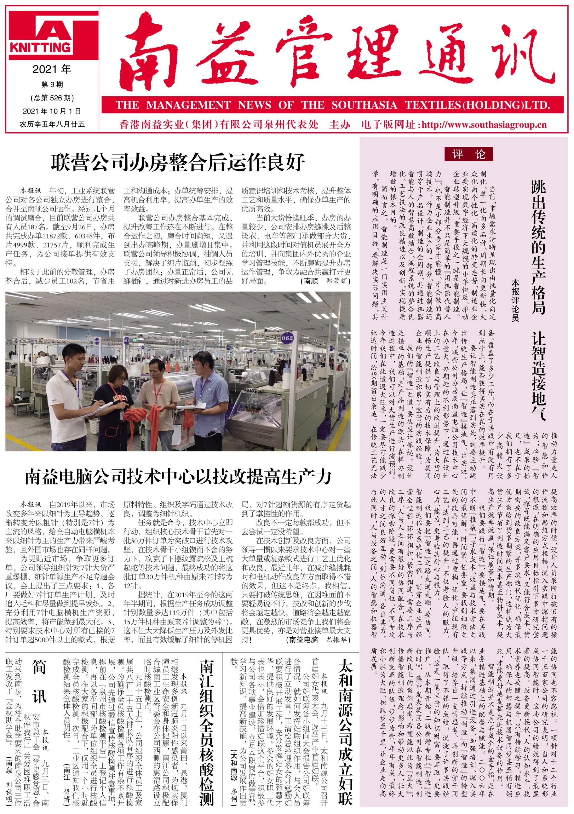 首页| 402cc永利集团中国区官方网站