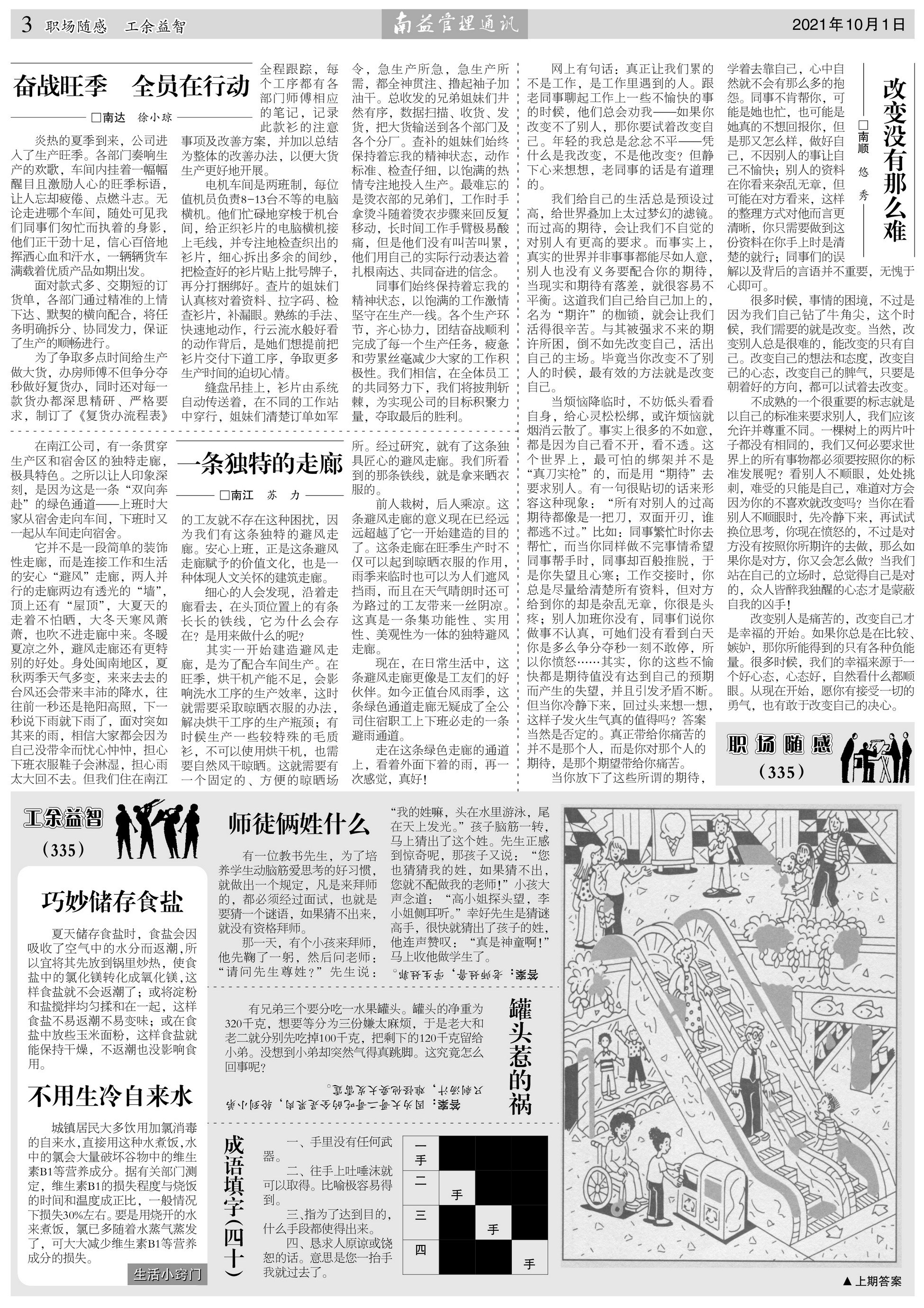 首页| 402cc永利集团中国区官方网站