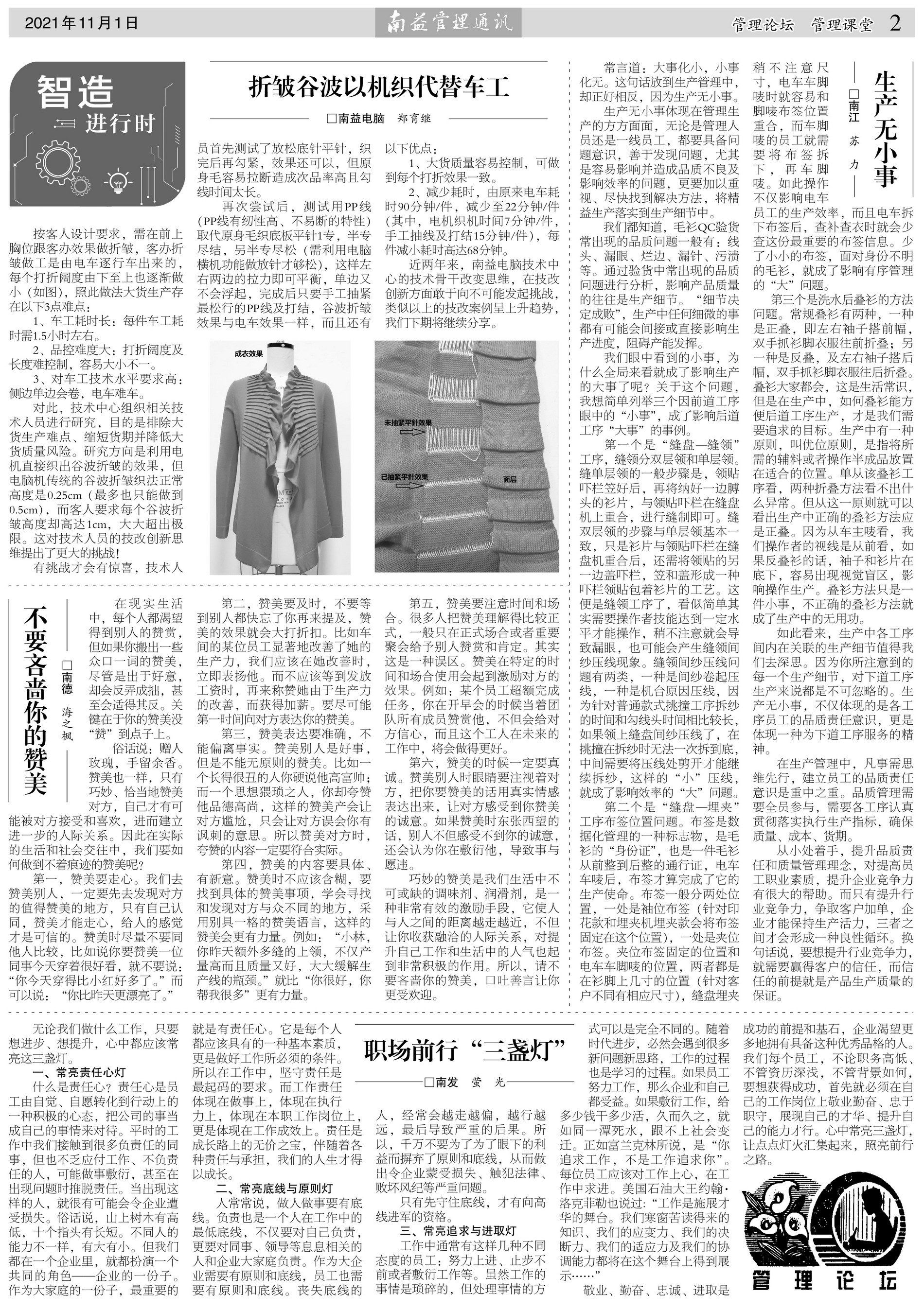 首页| 402cc永利集团中国区官方网站