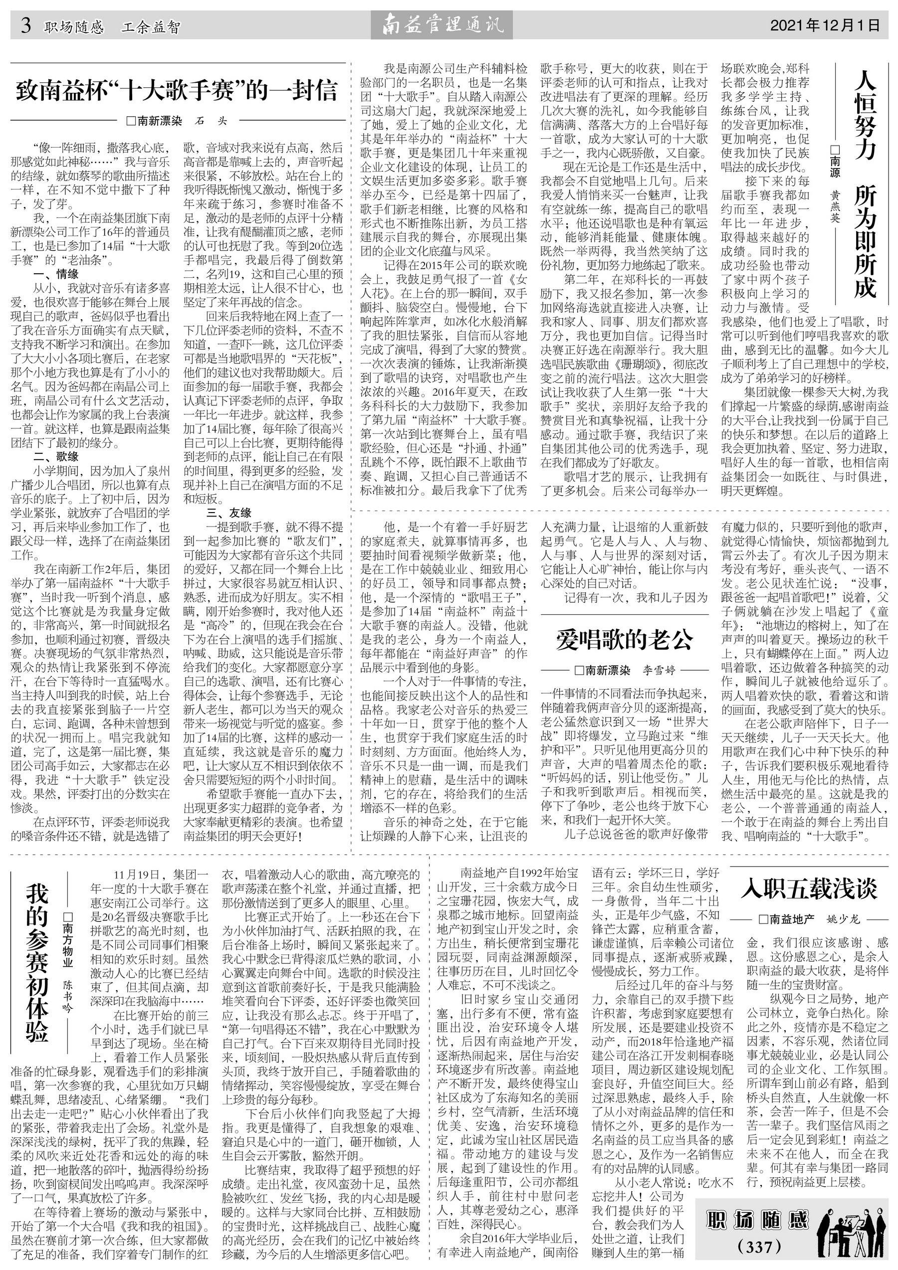 首页| 402cc永利集团中国区官方网站