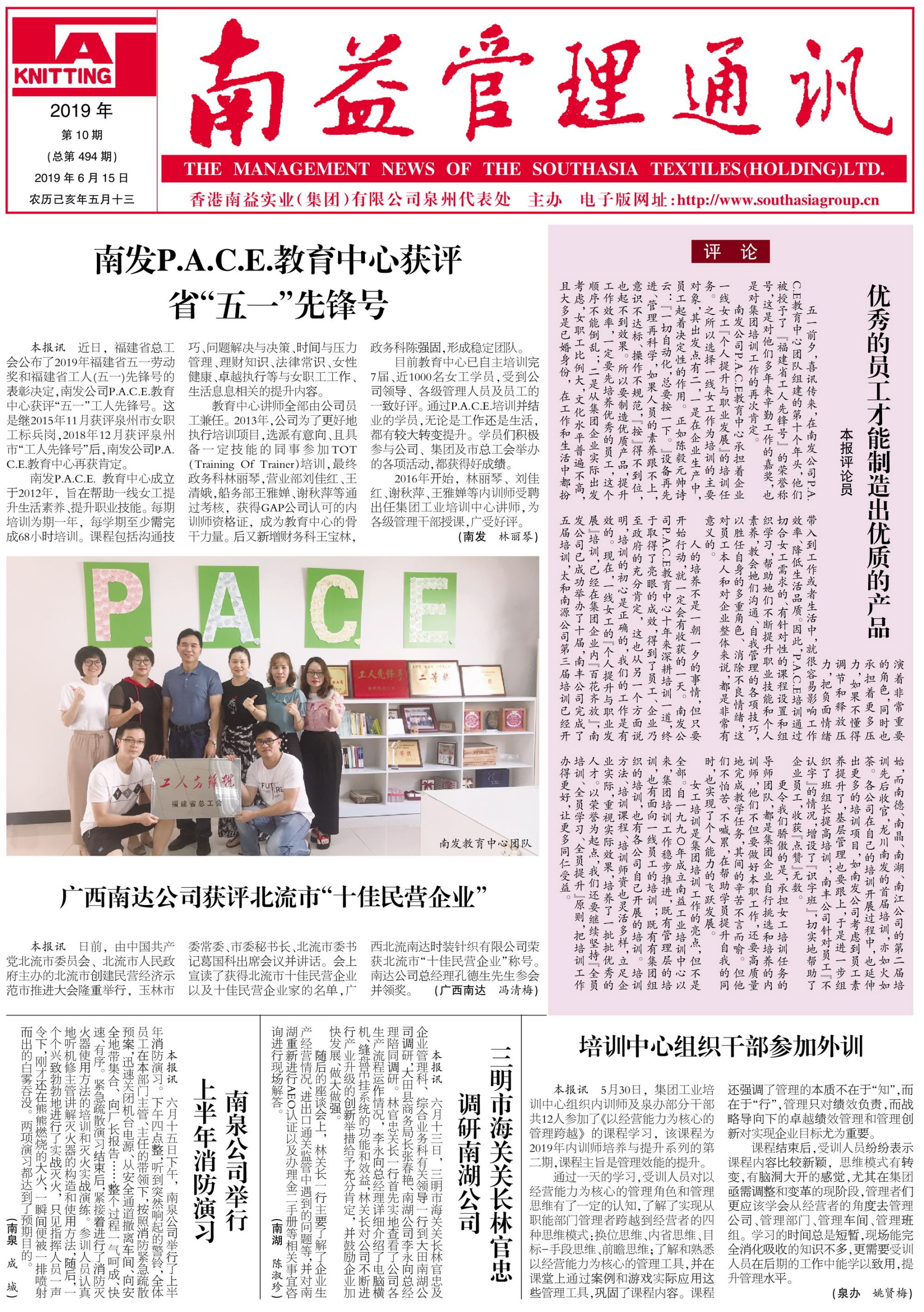 首页| 402cc永利集团中国区官方网站