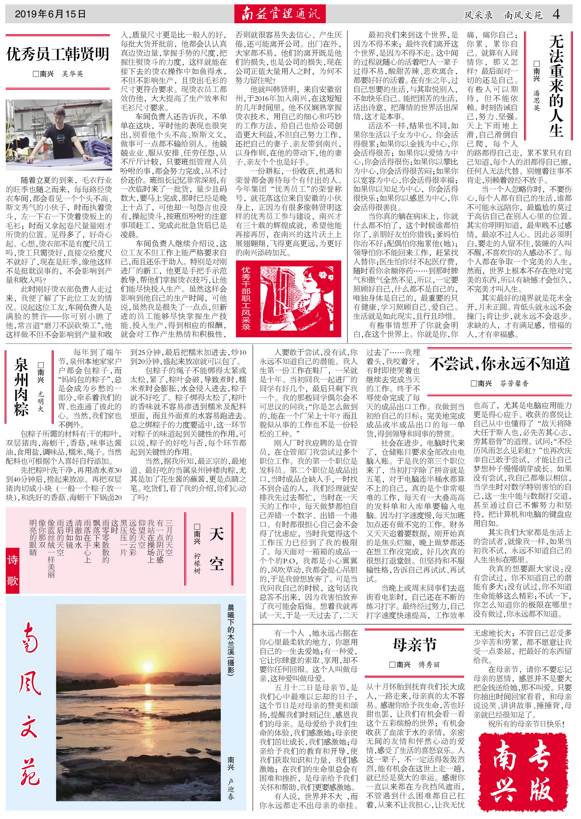 首页| 402cc永利集团中国区官方网站