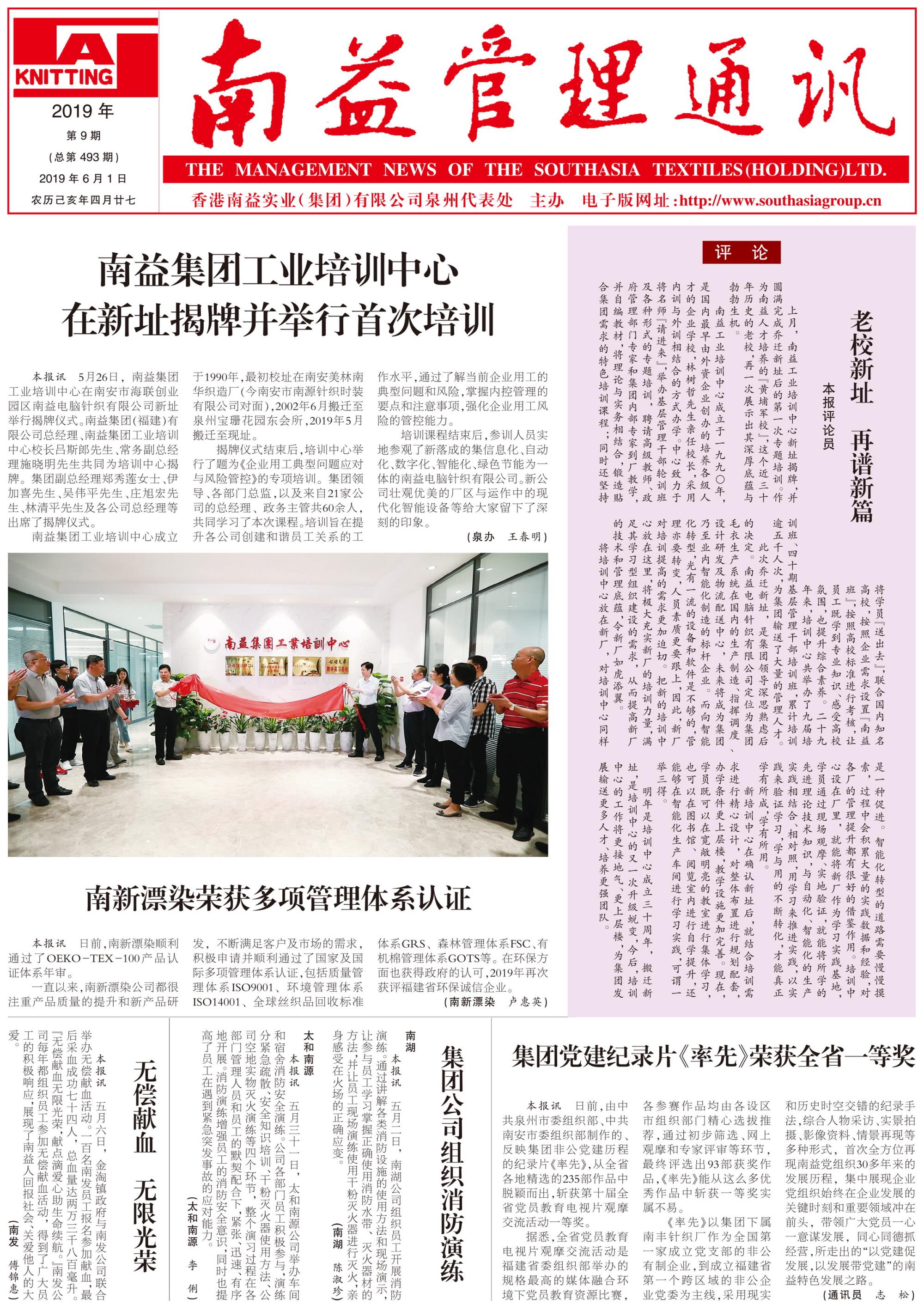 首页| 402cc永利集团中国区官方网站