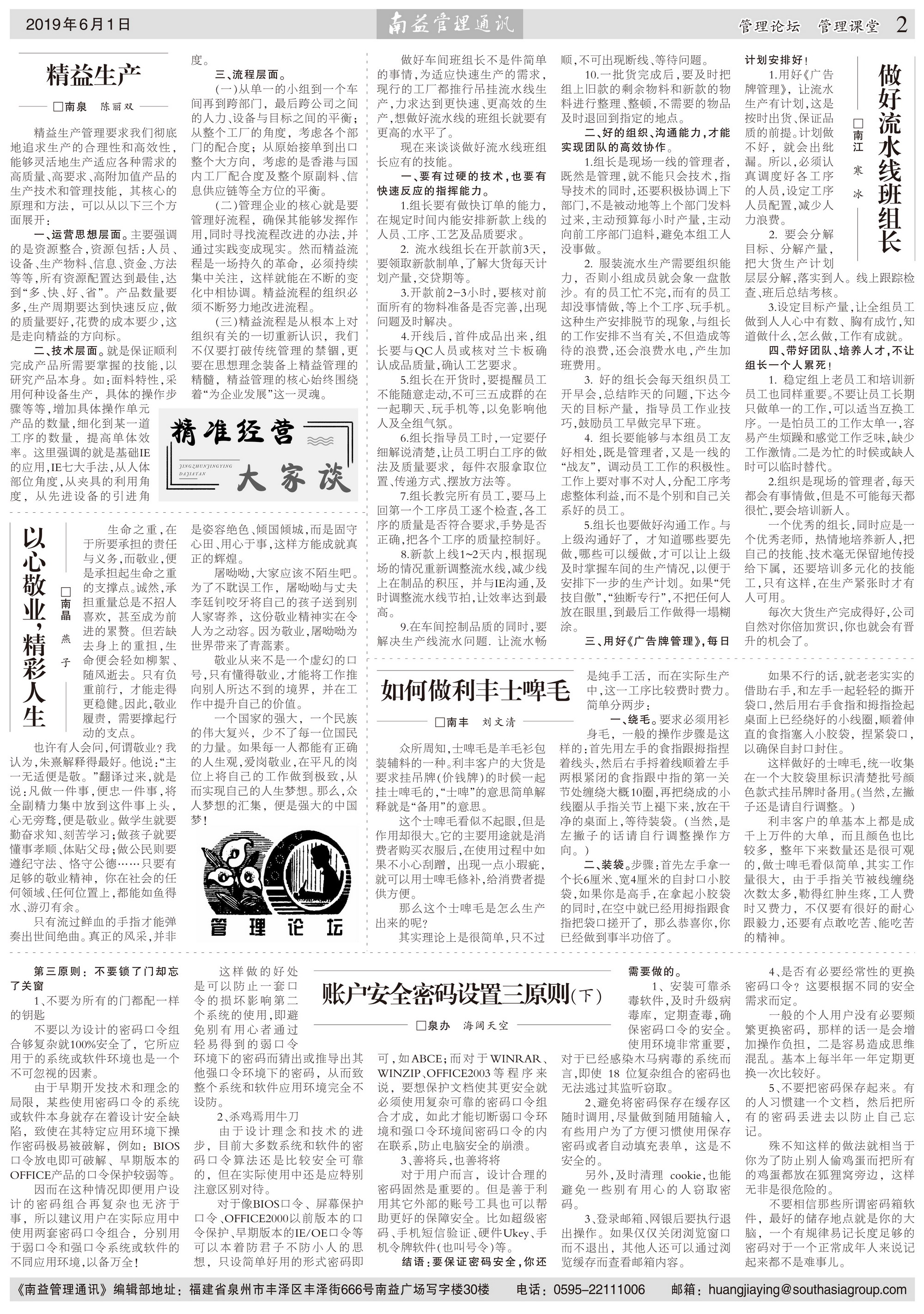 首页| 402cc永利集团中国区官方网站
