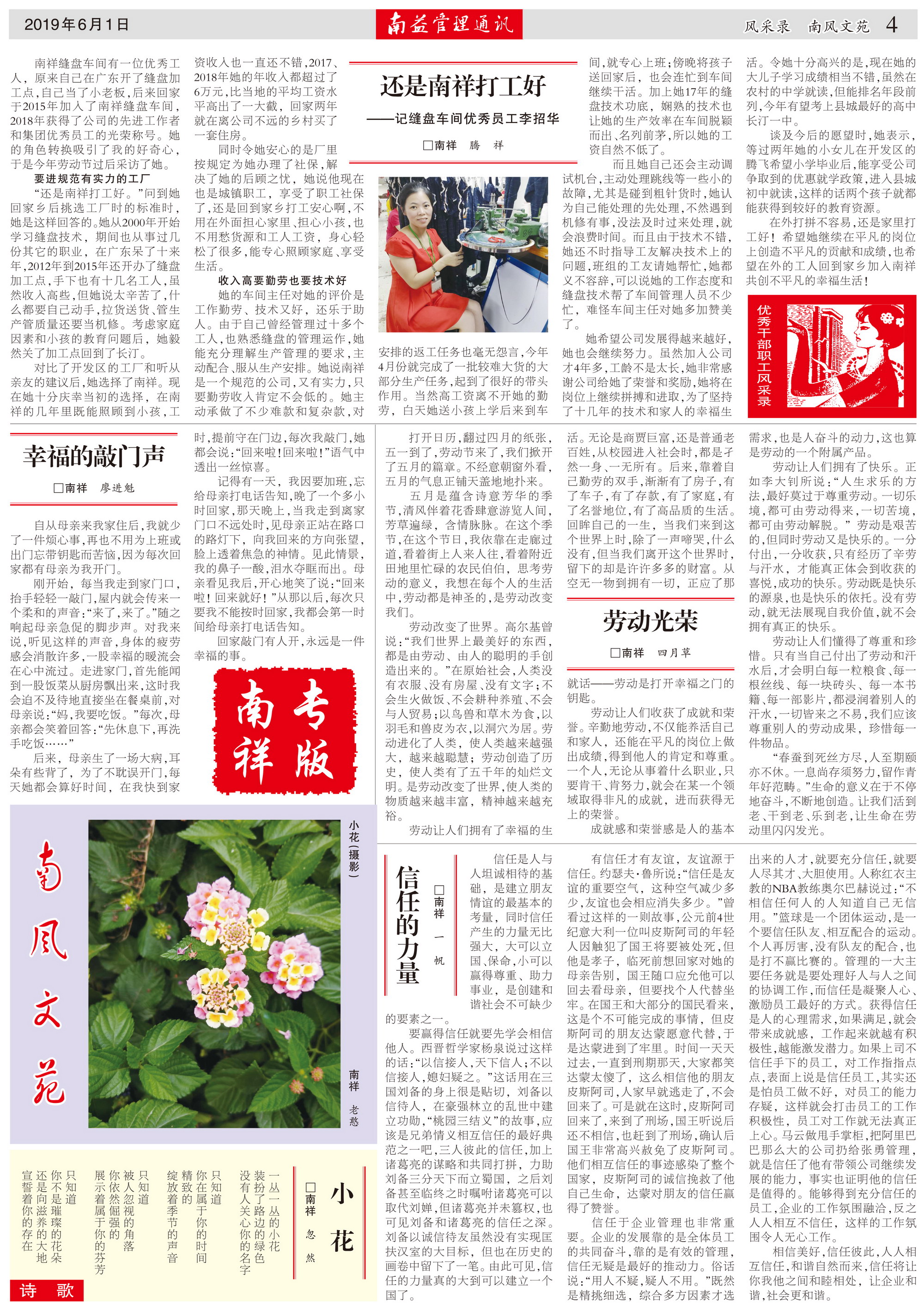 首页| 402cc永利集团中国区官方网站