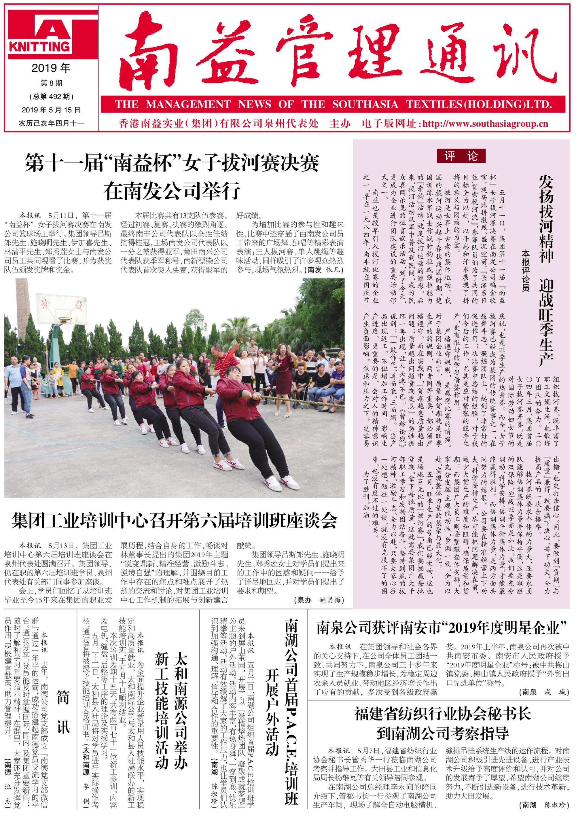 首页| 402cc永利集团中国区官方网站