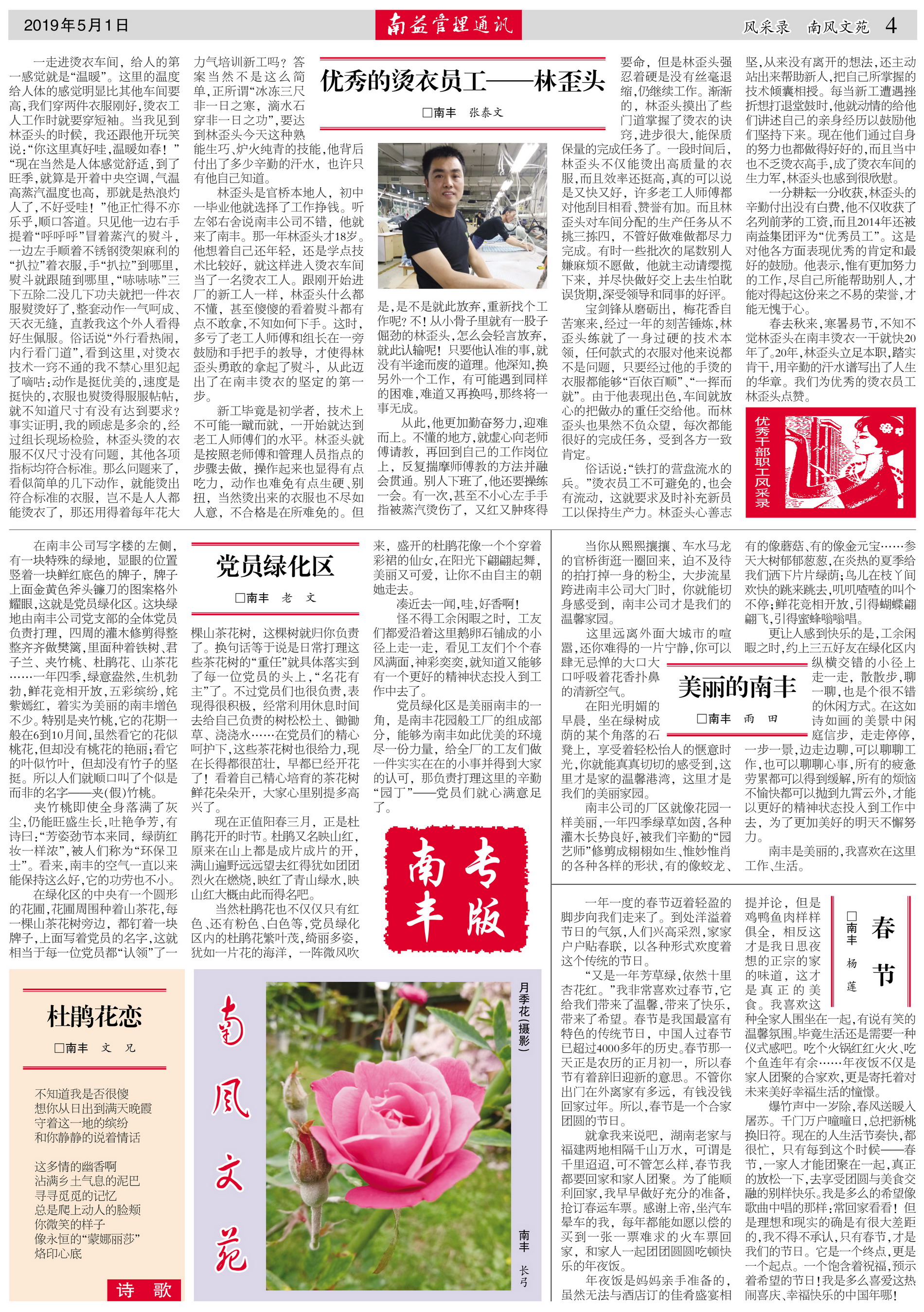 首页| 402cc永利集团中国区官方网站