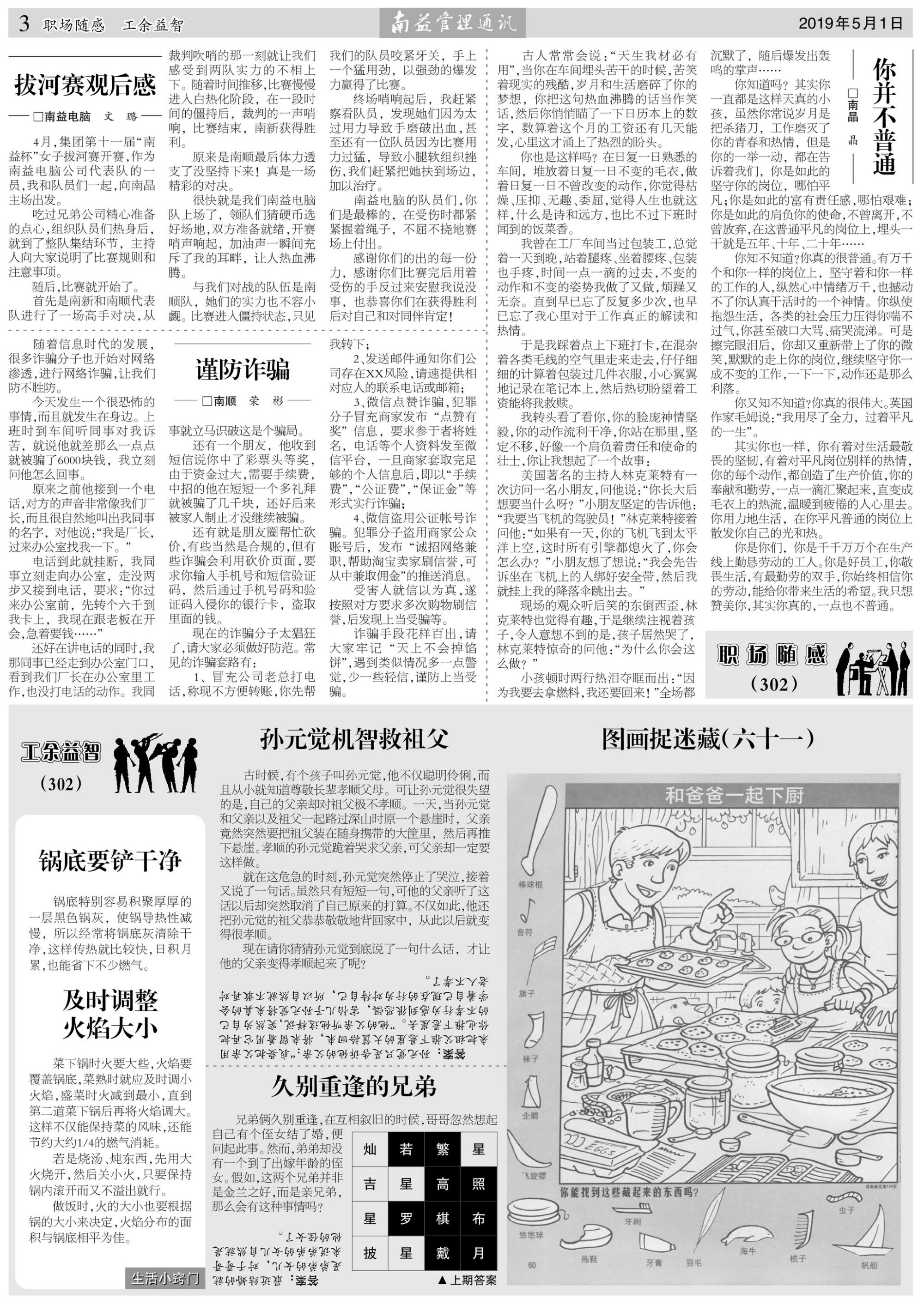 首页| 402cc永利集团中国区官方网站