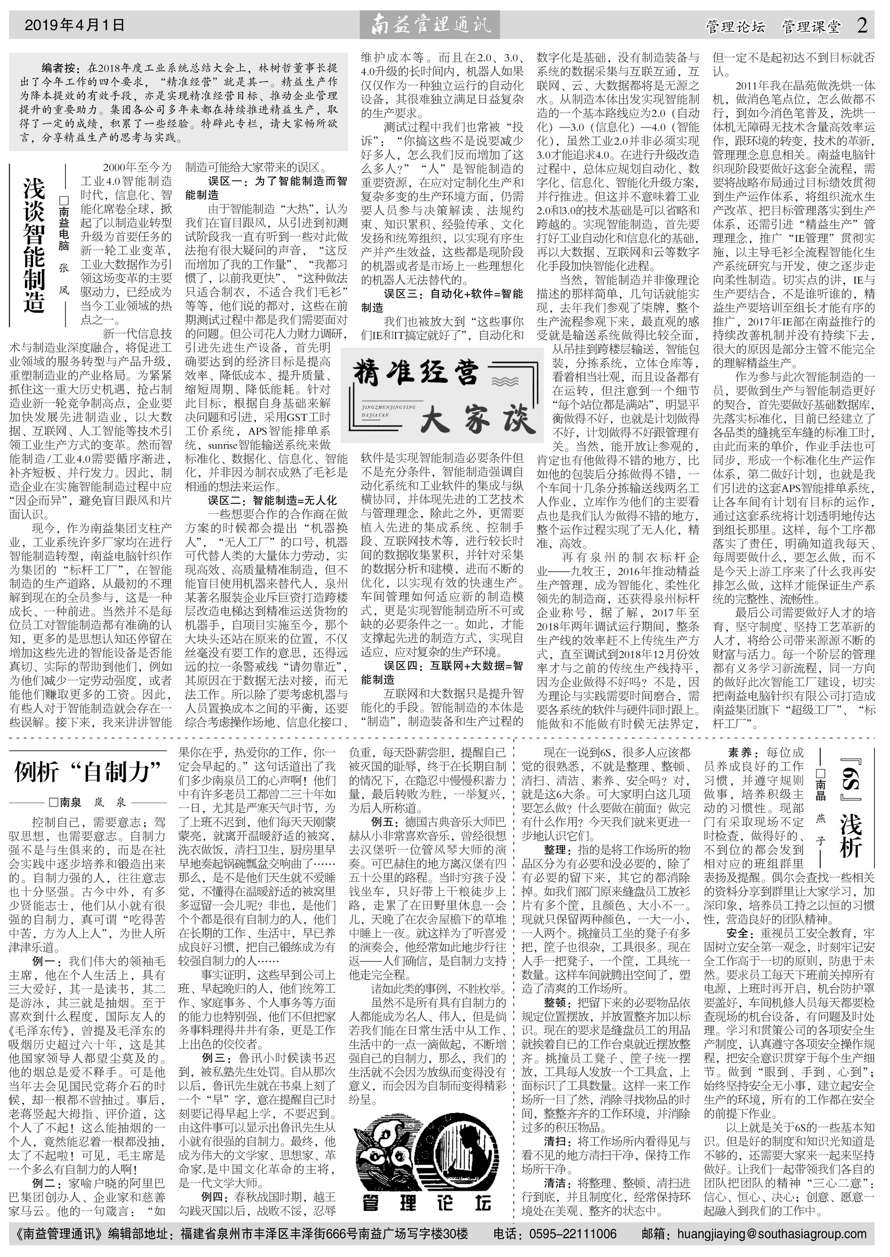 首页| 402cc永利集团中国区官方网站