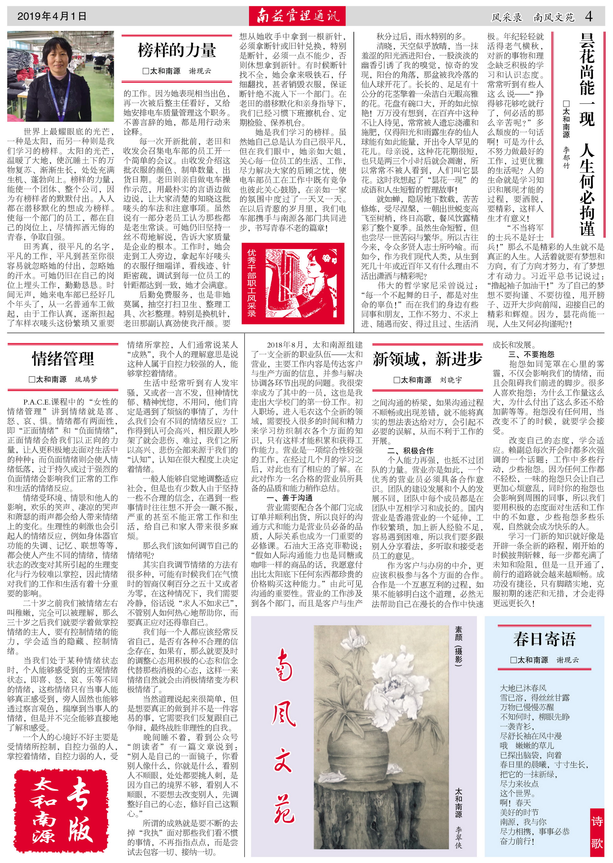 首页| 402cc永利集团中国区官方网站