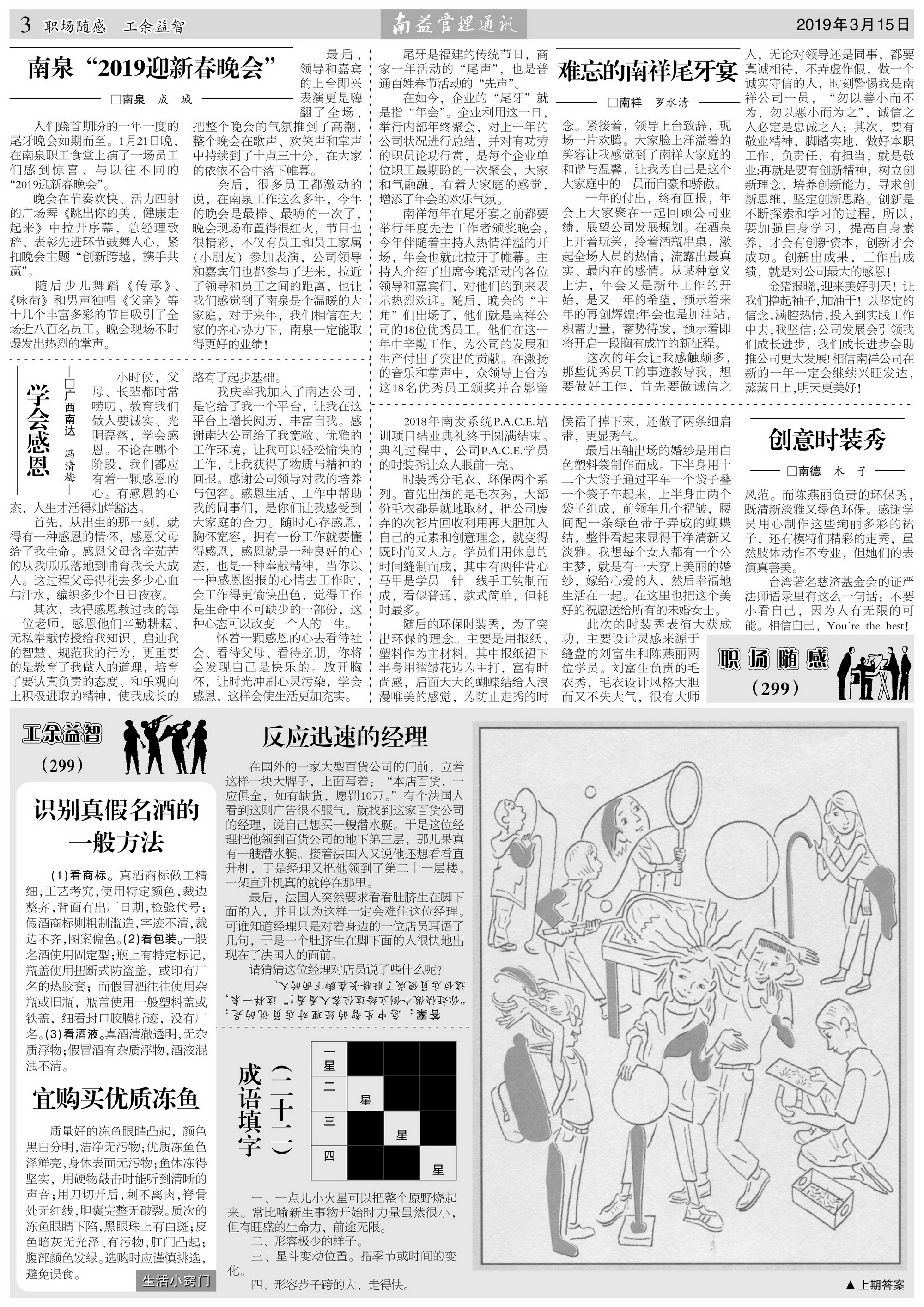 首页| 402cc永利集团中国区官方网站