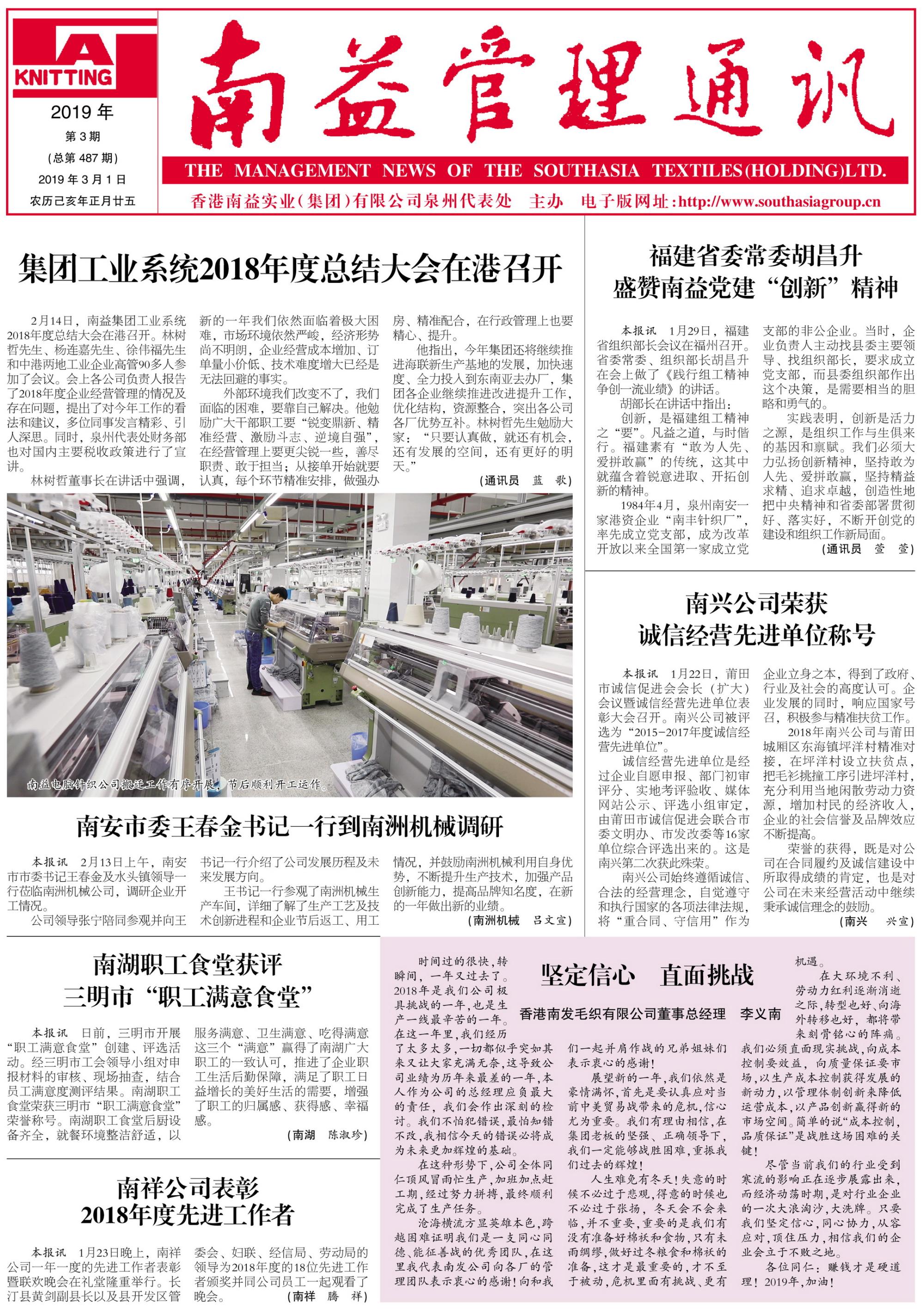 首页| 402cc永利集团中国区官方网站