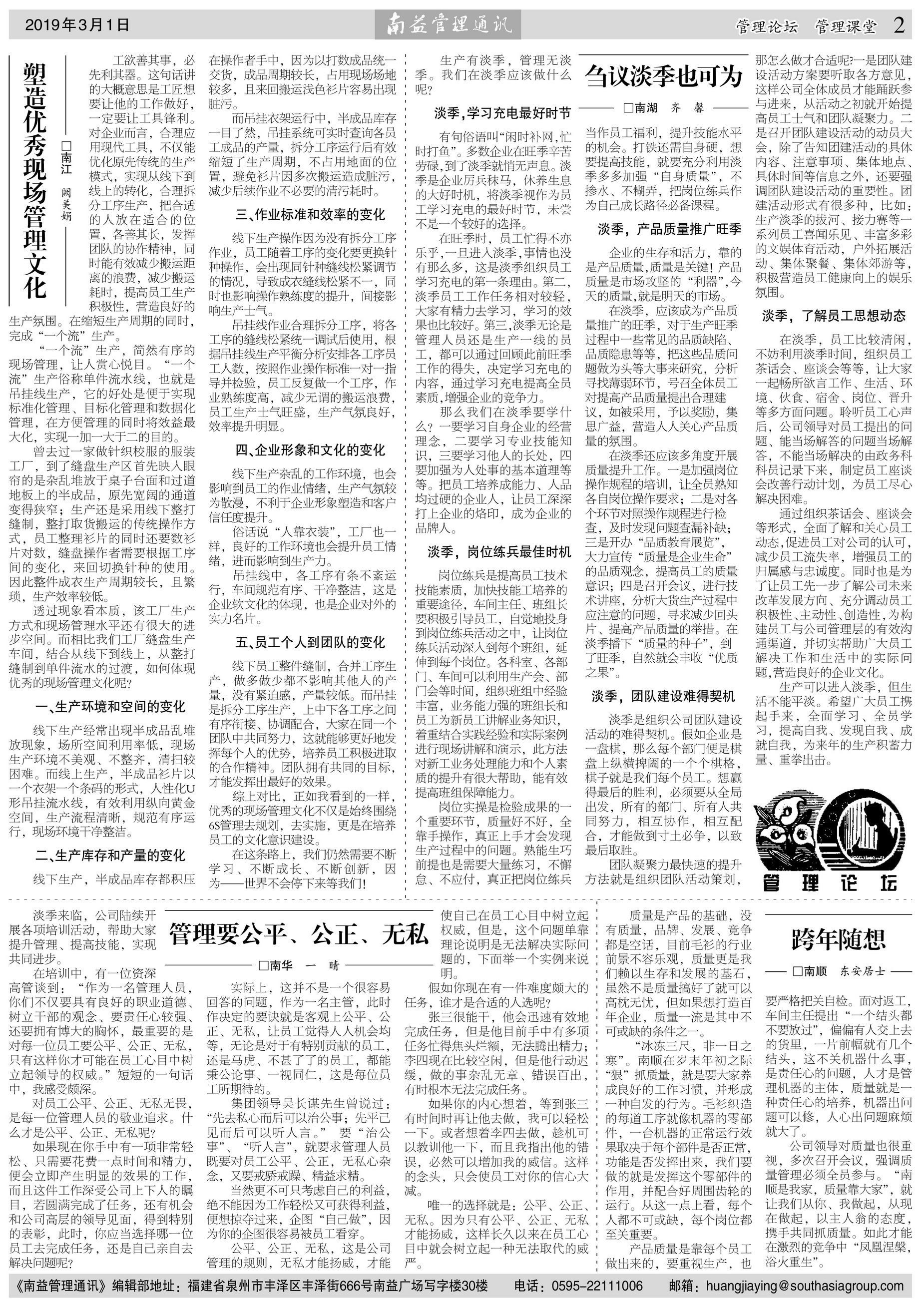 首页| 402cc永利集团中国区官方网站