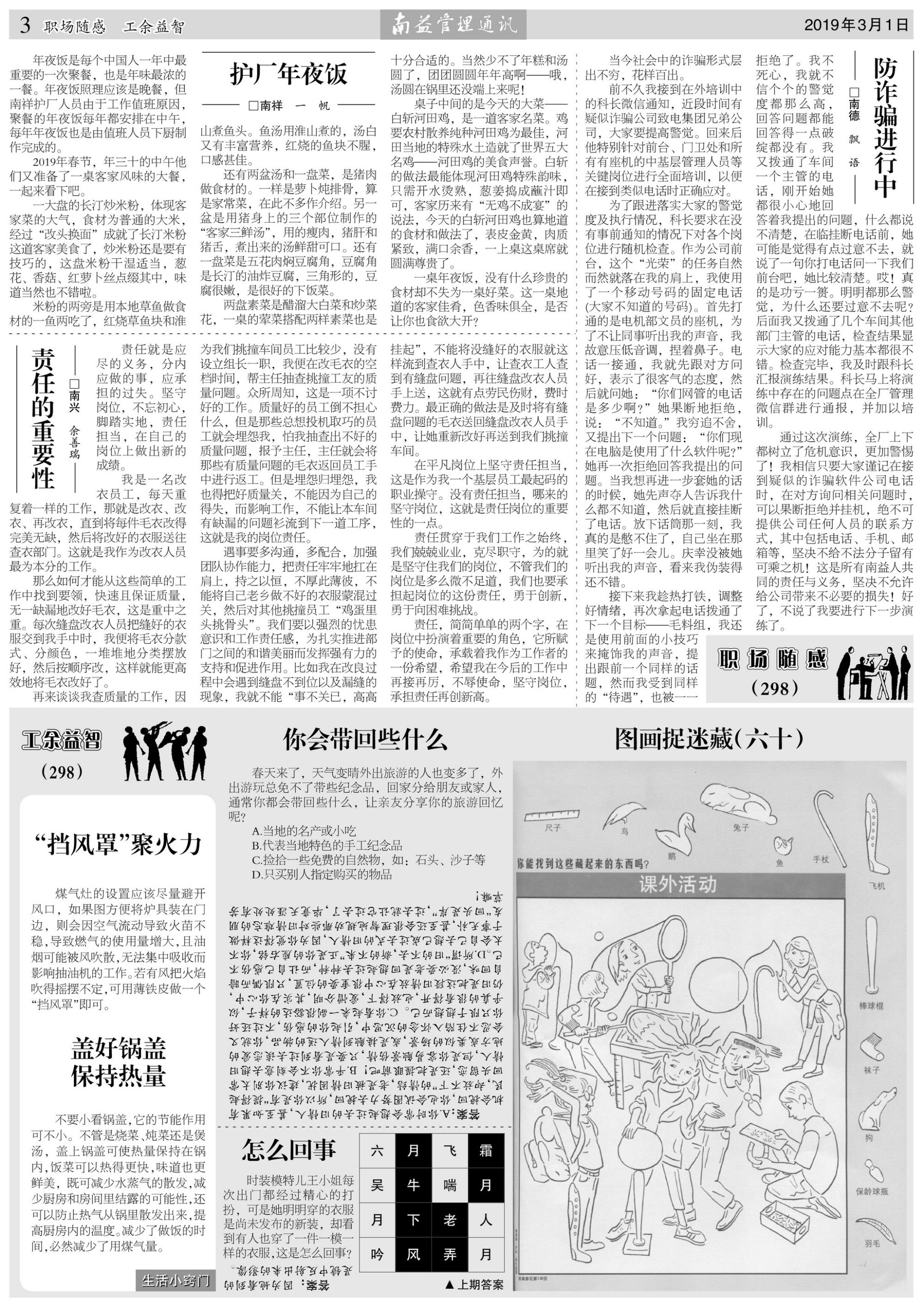 首页| 402cc永利集团中国区官方网站