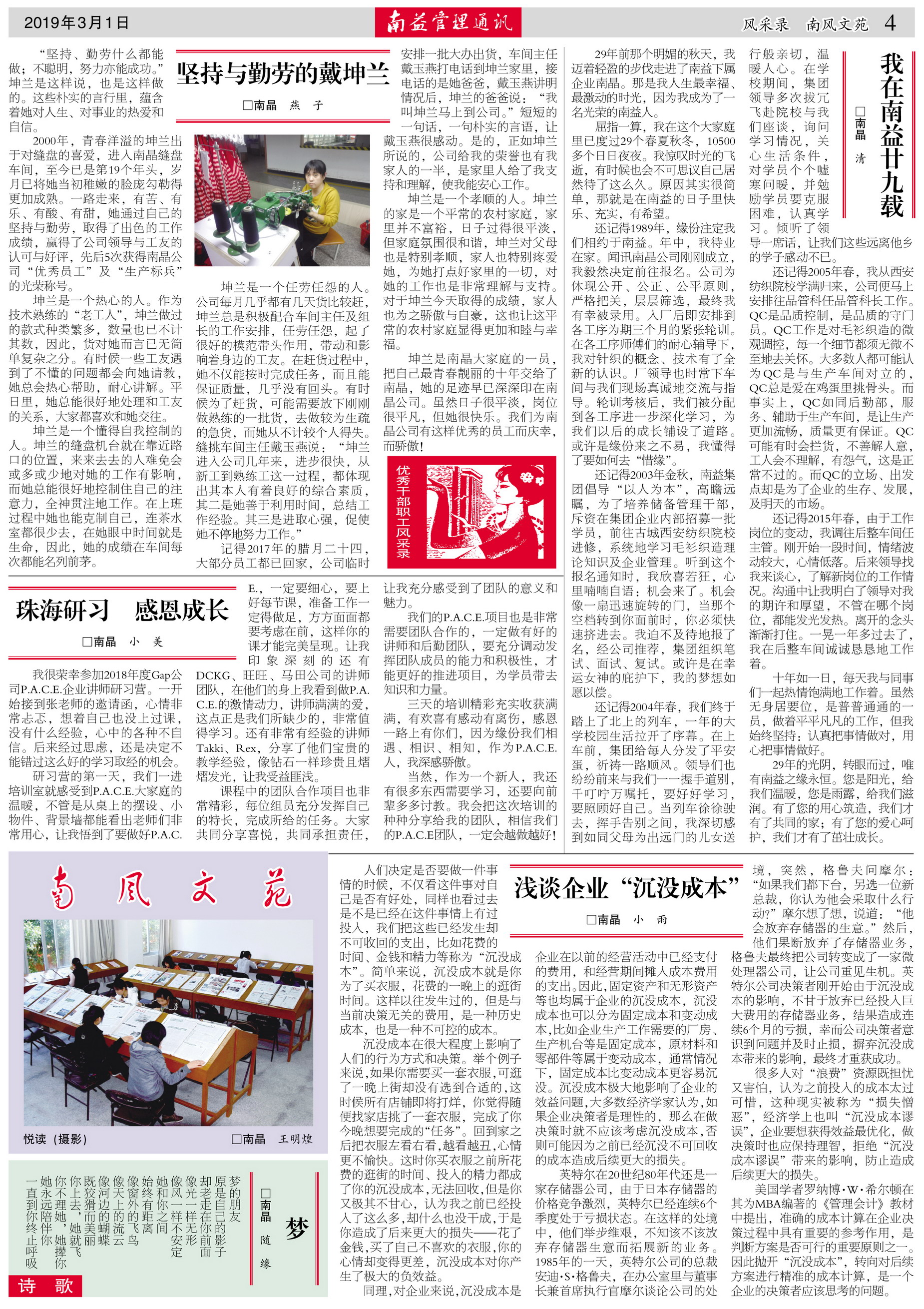 首页| 402cc永利集团中国区官方网站