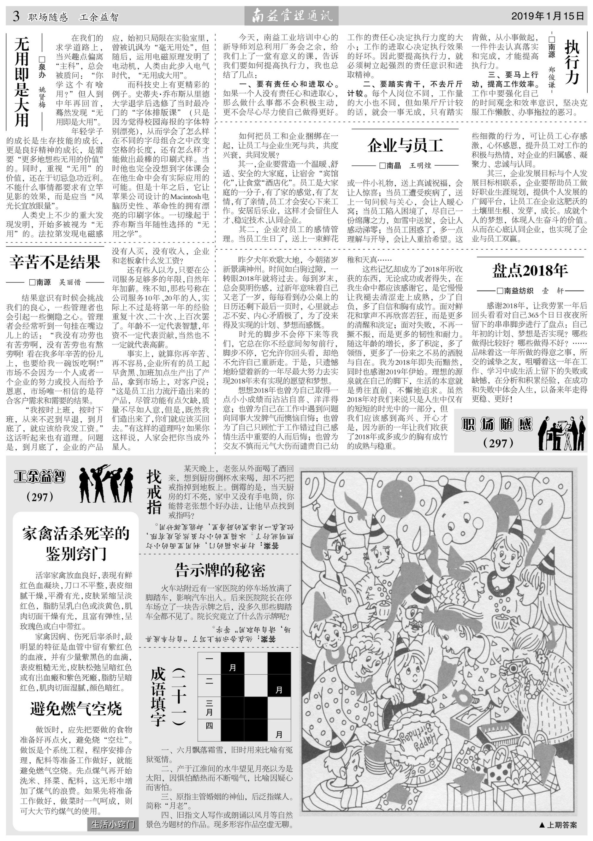首页| 402cc永利集团中国区官方网站