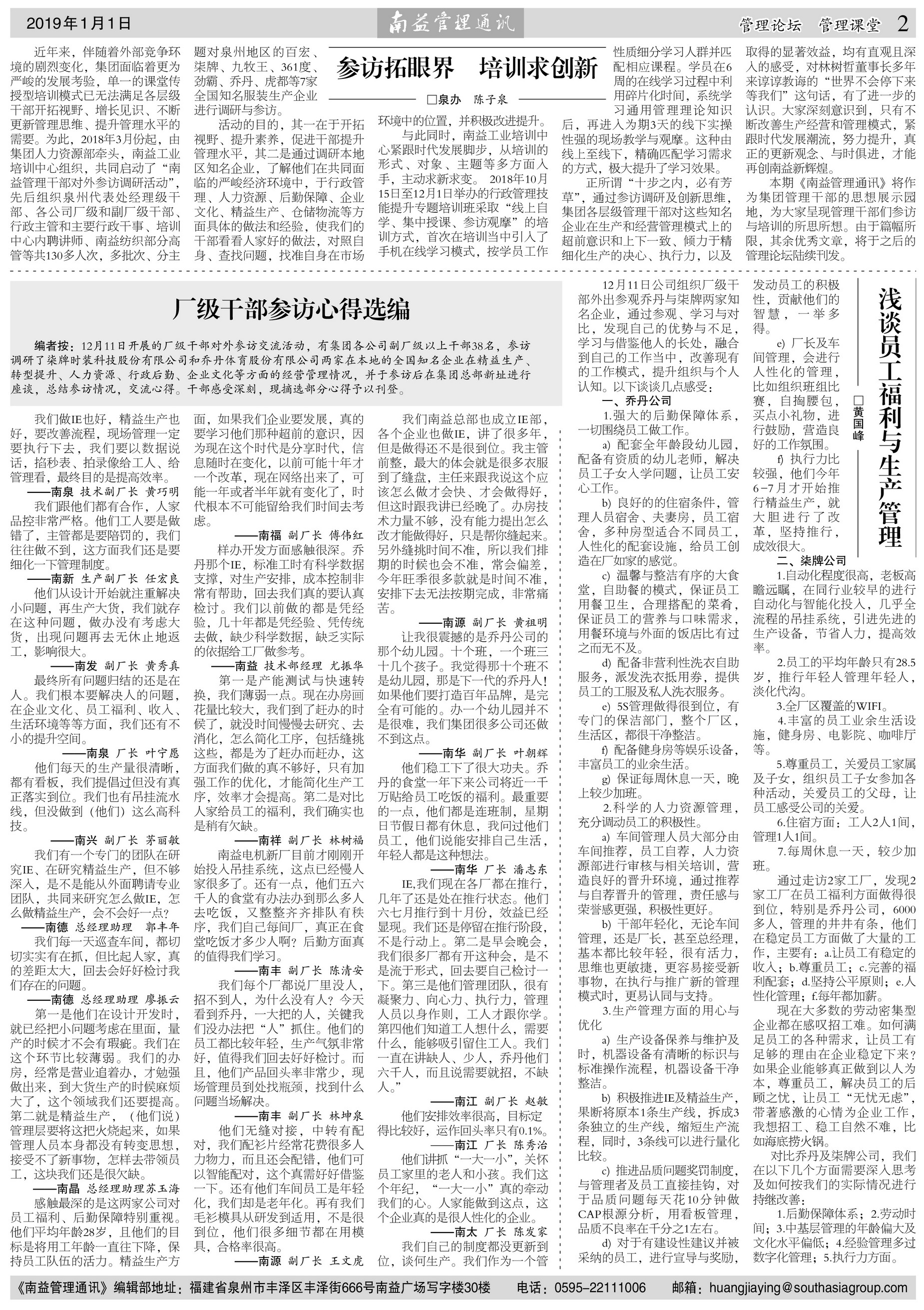 首页| 402cc永利集团中国区官方网站