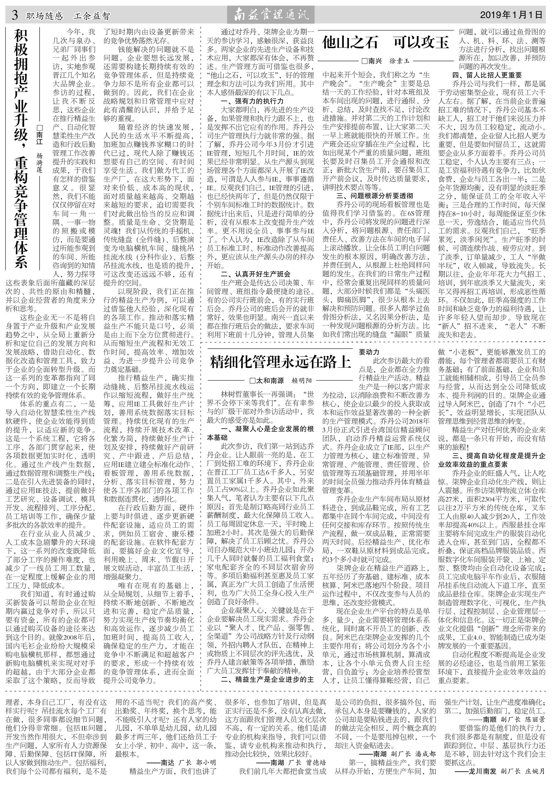 首页| 402cc永利集团中国区官方网站