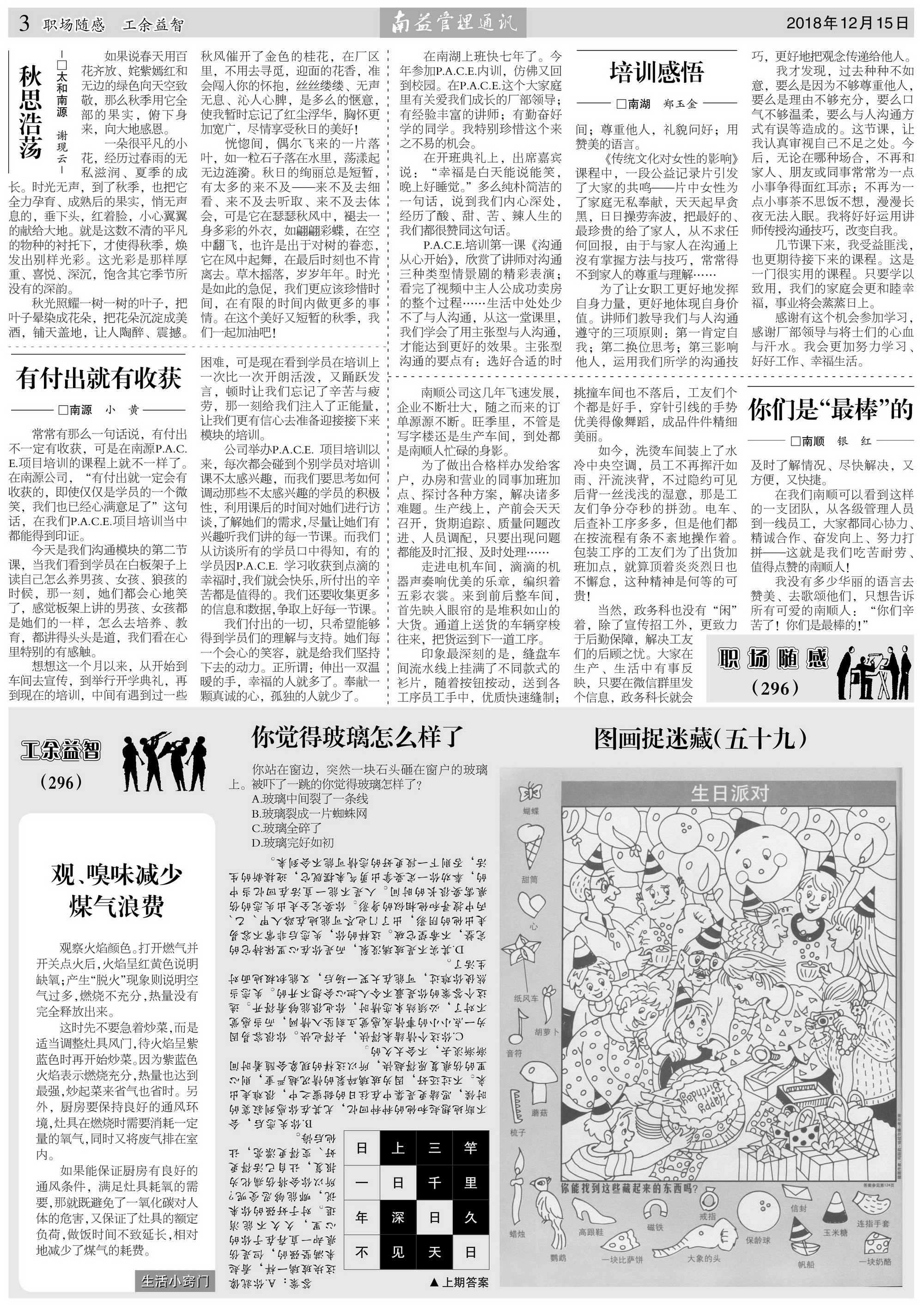 首页| 402cc永利集团中国区官方网站