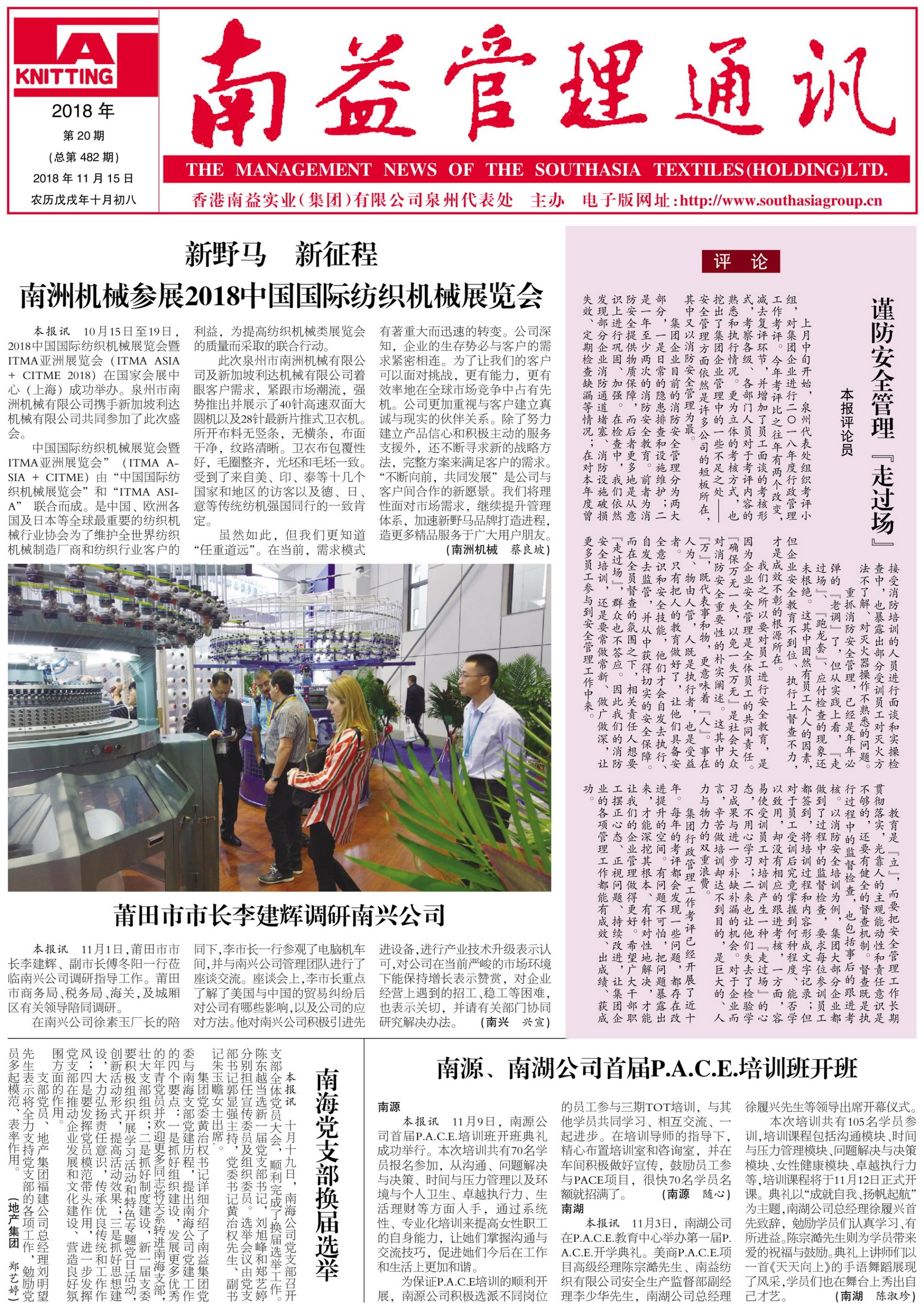 首页| 402cc永利集团中国区官方网站