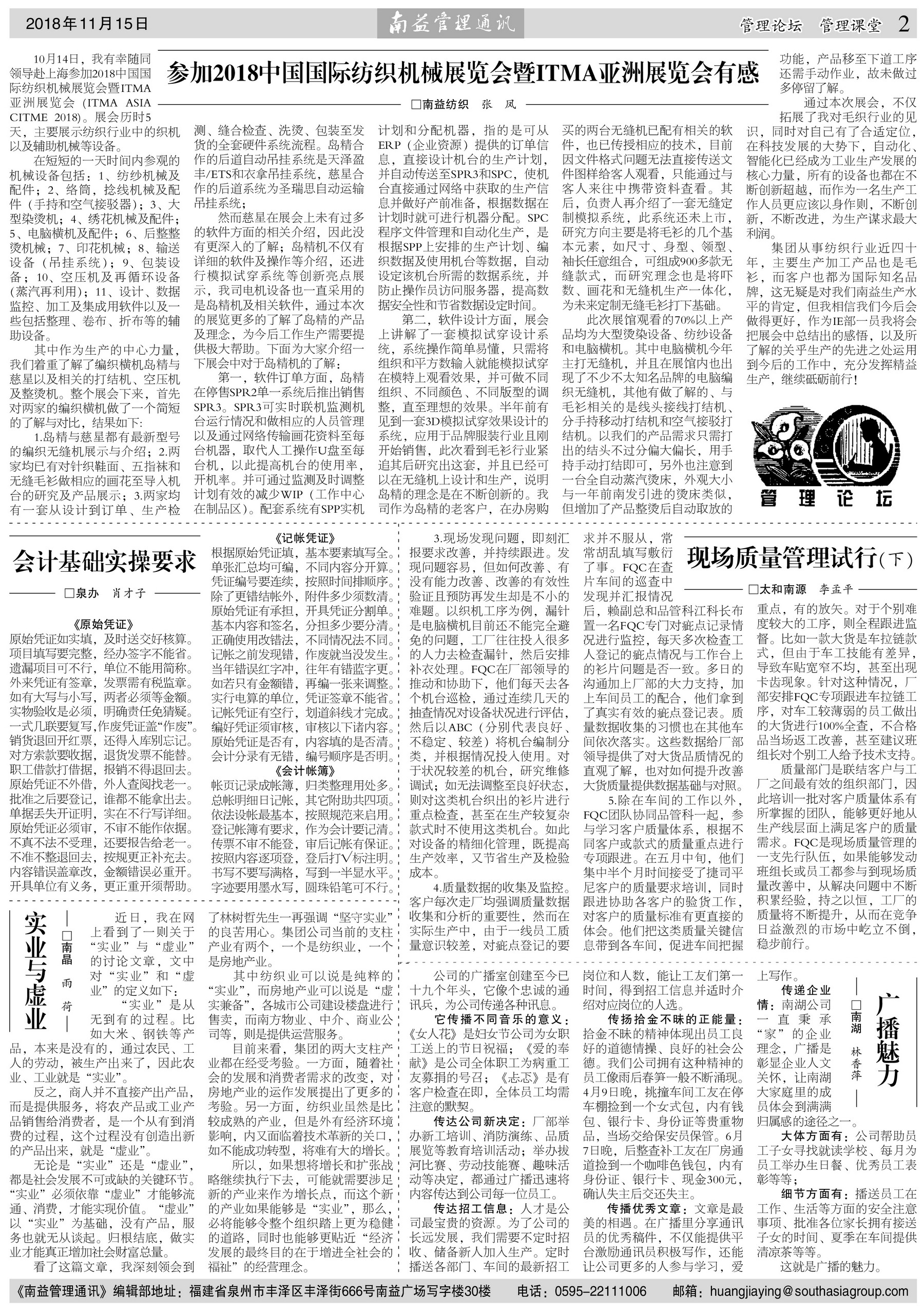 首页| 402cc永利集团中国区官方网站