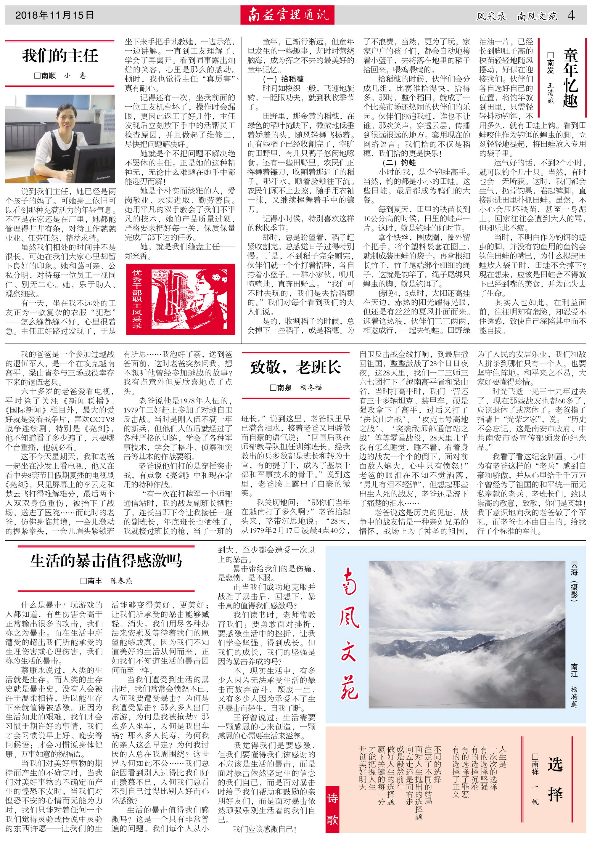 首页| 402cc永利集团中国区官方网站
