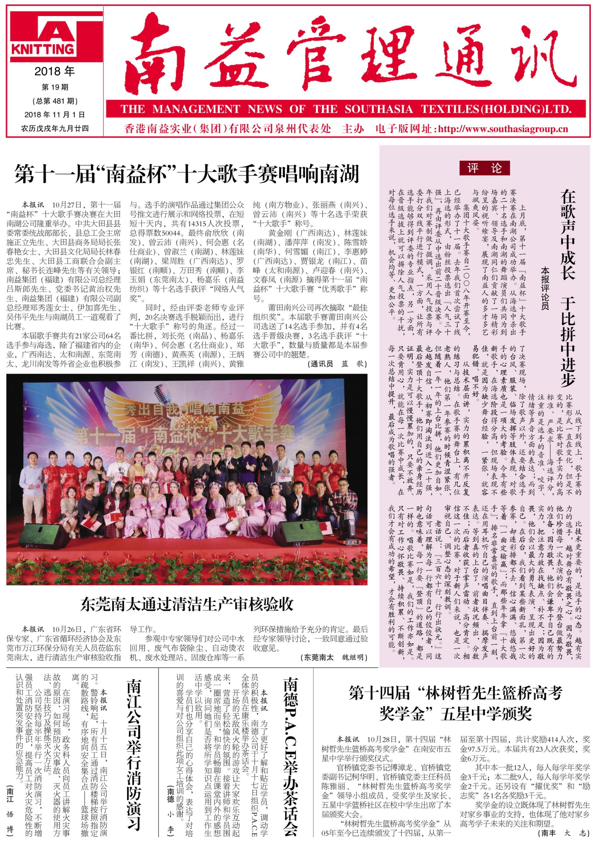 首页| 402cc永利集团中国区官方网站