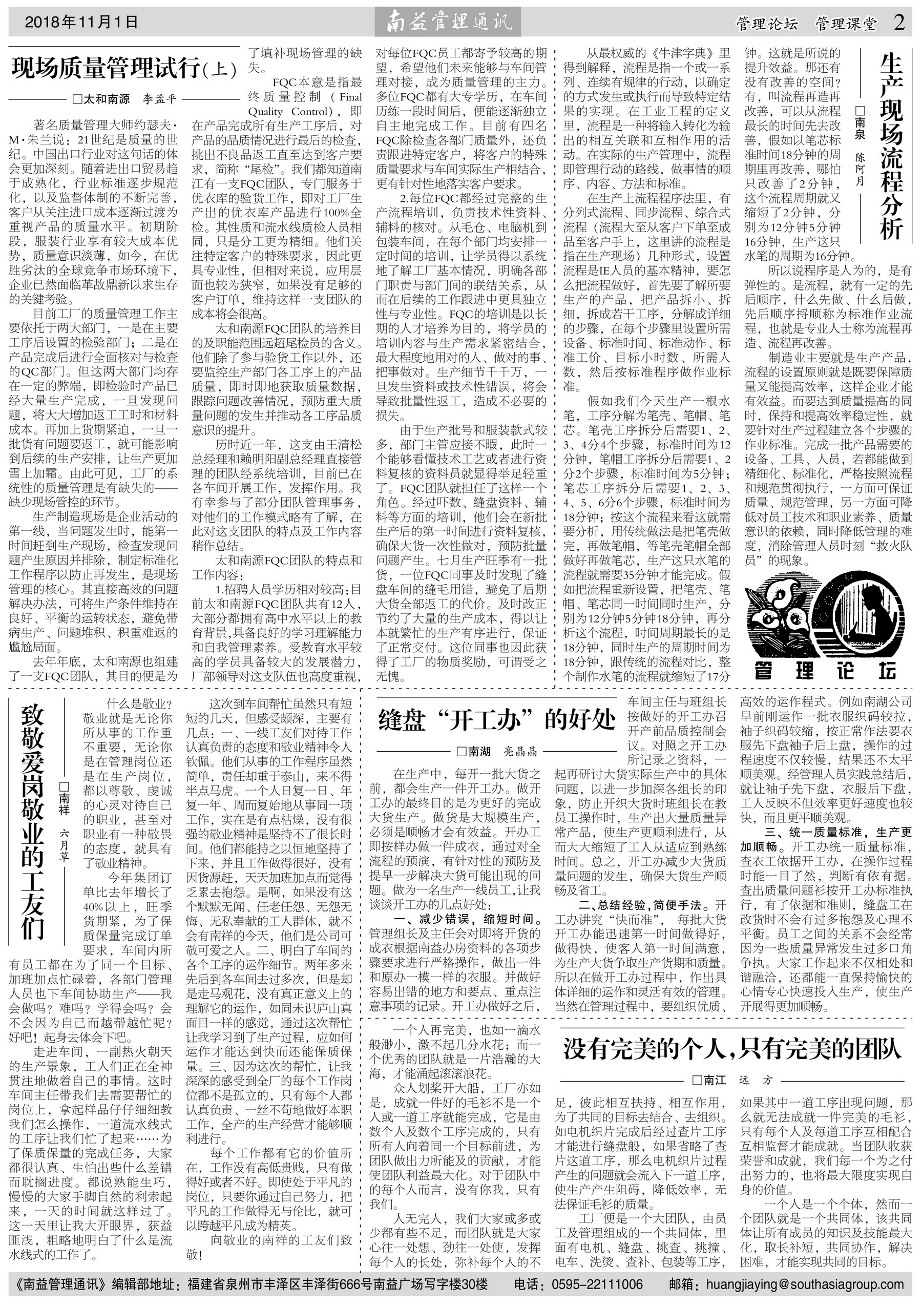 首页| 402cc永利集团中国区官方网站