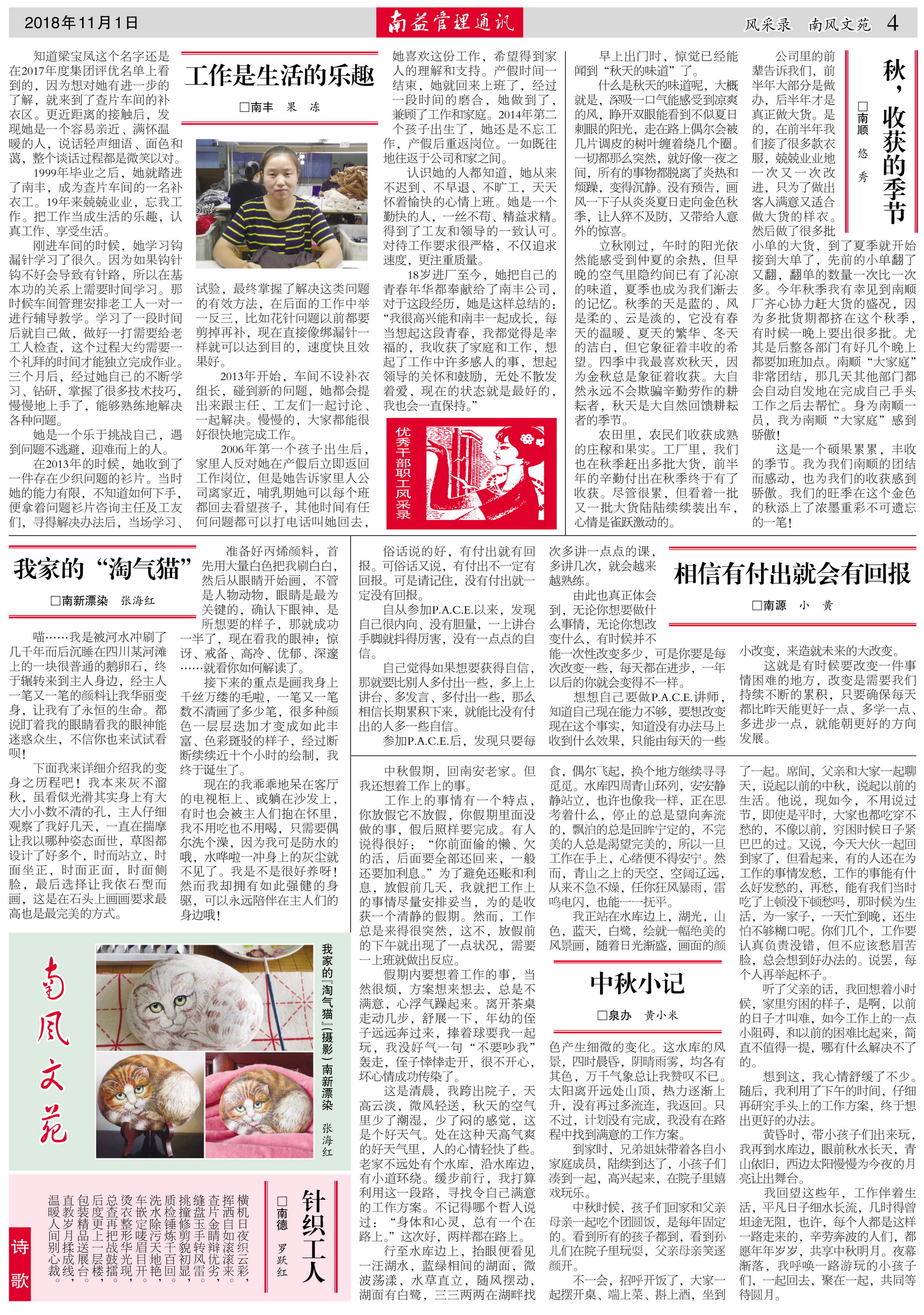 首页| 402cc永利集团中国区官方网站