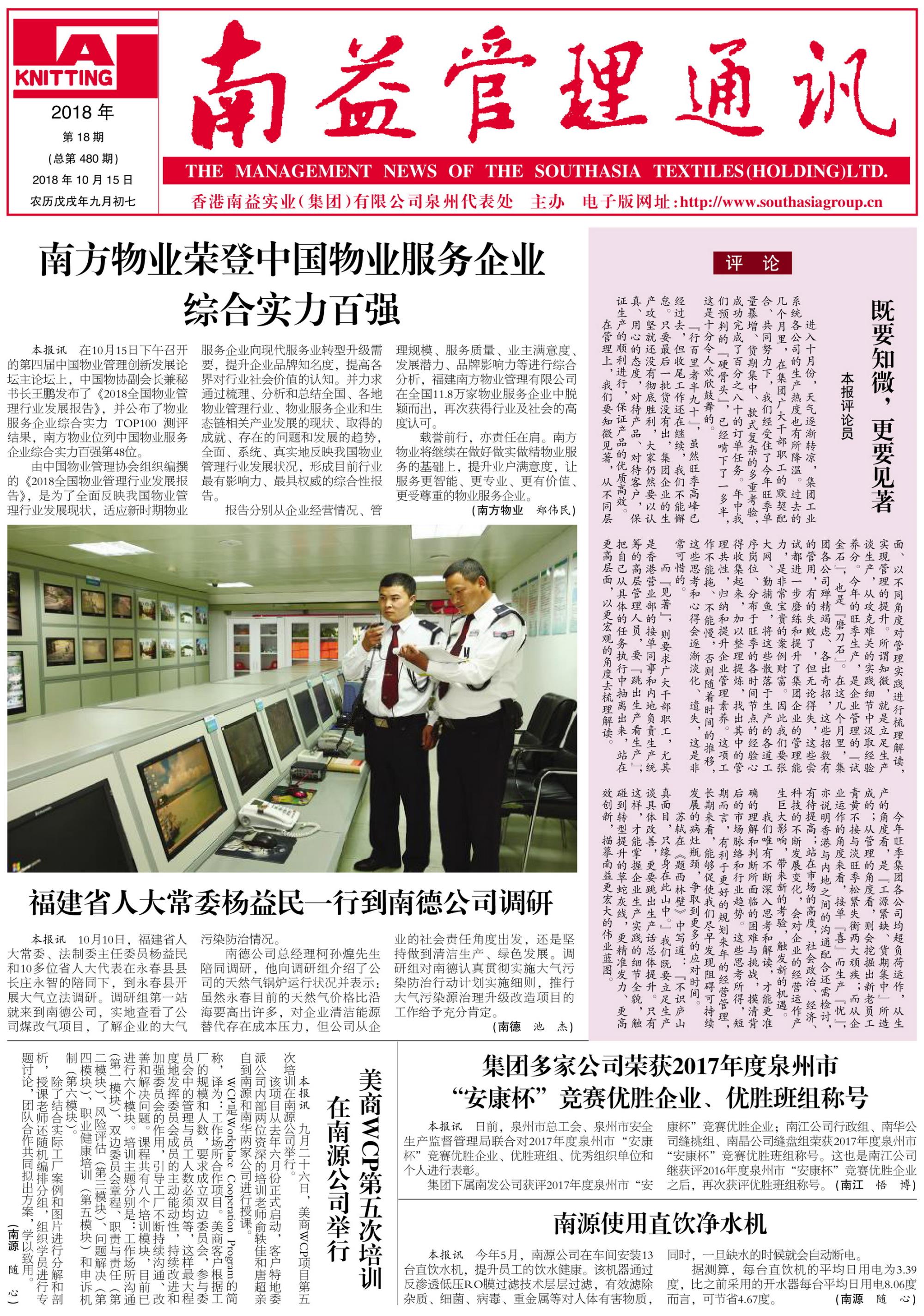 首页| 402cc永利集团中国区官方网站