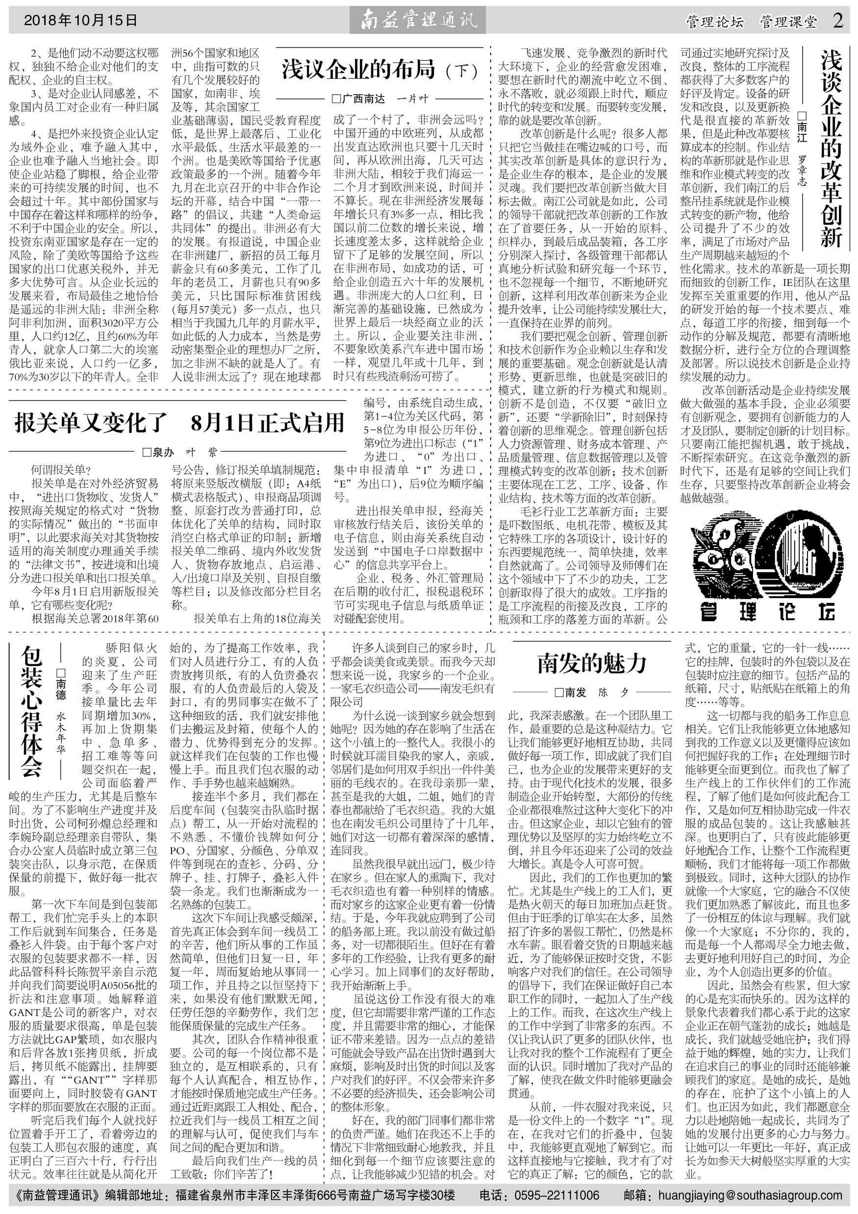 首页| 402cc永利集团中国区官方网站
