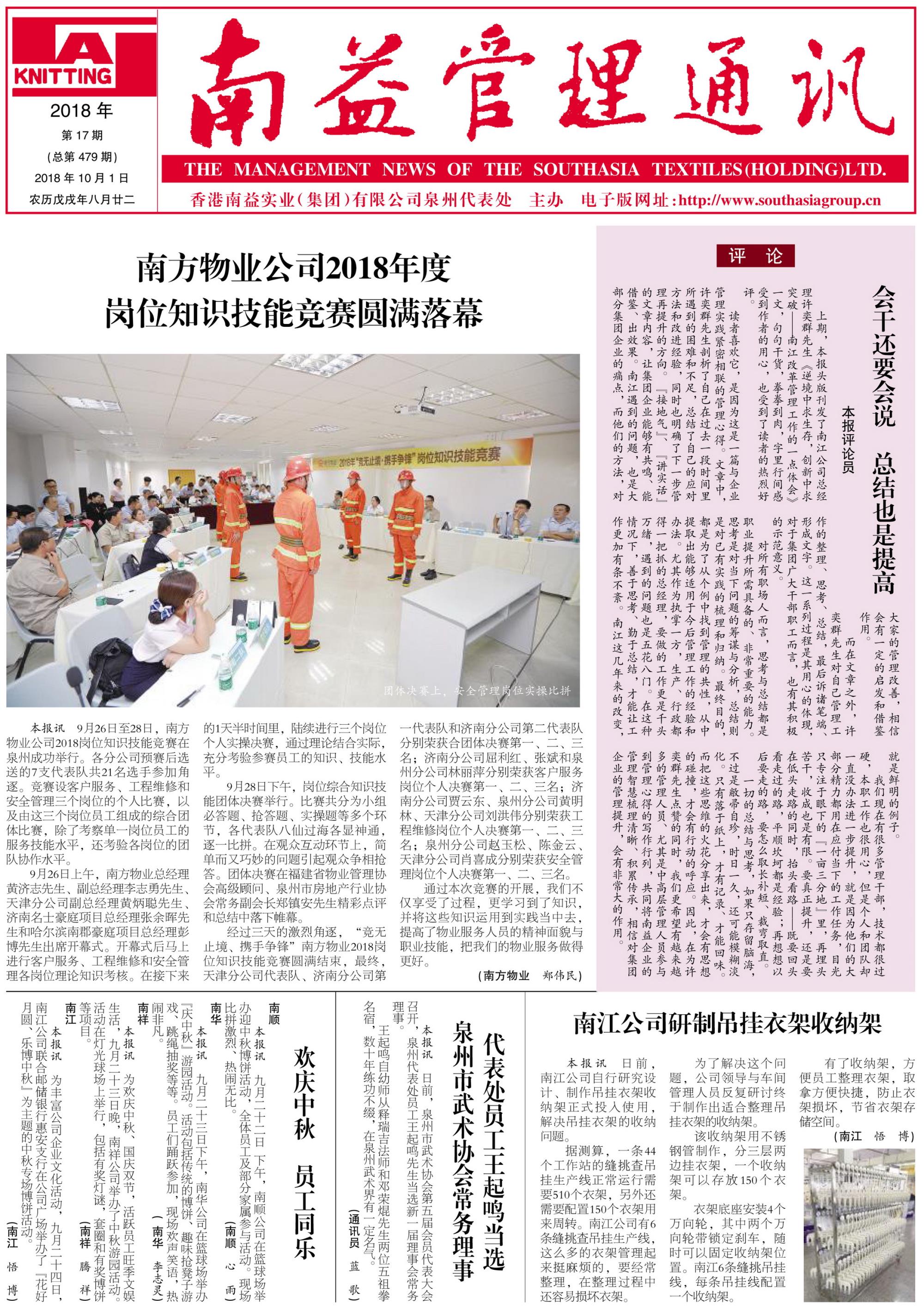 首页| 402cc永利集团中国区官方网站