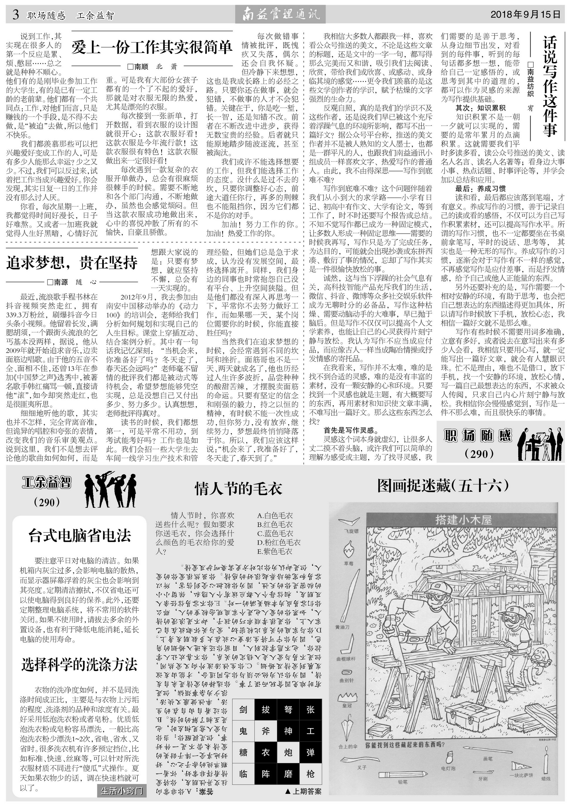 首页| 402cc永利集团中国区官方网站