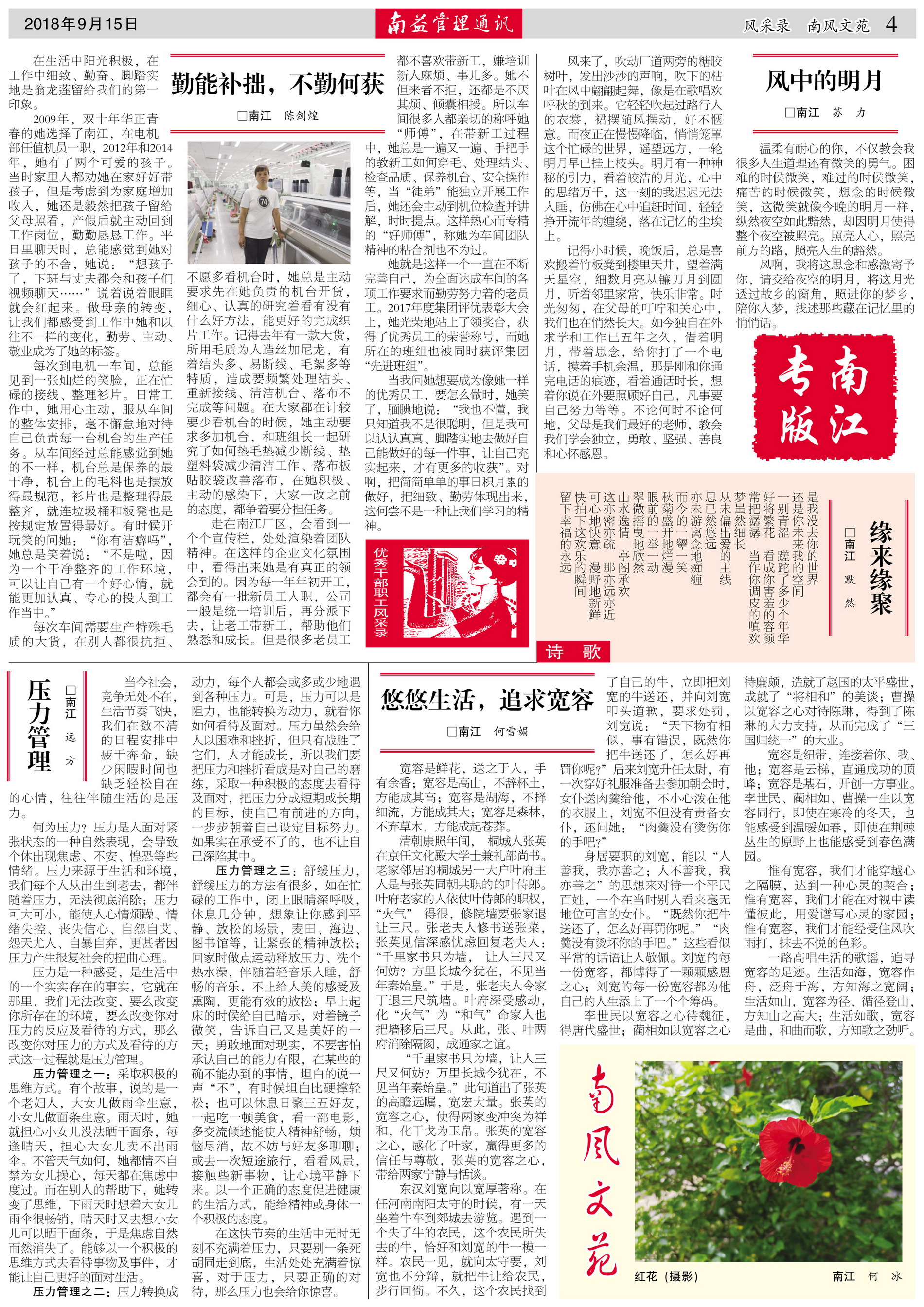 首页| 402cc永利集团中国区官方网站