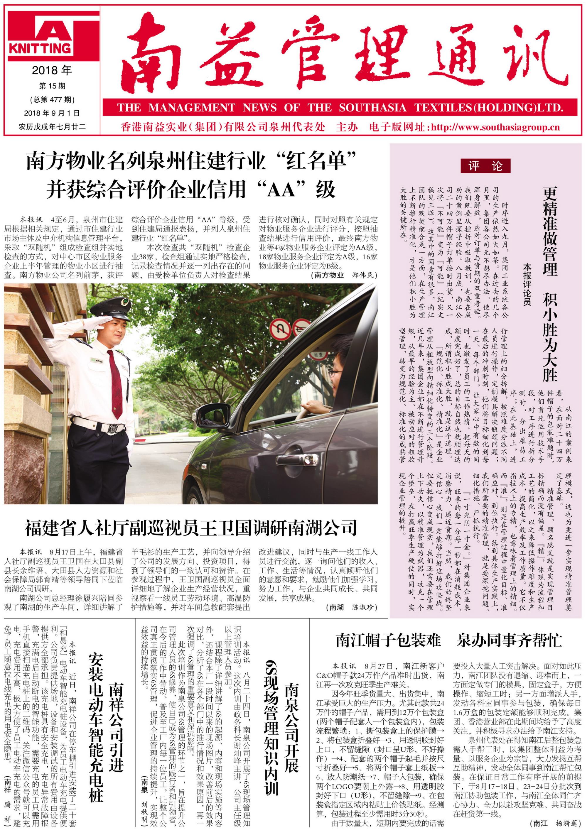 首页| 402cc永利集团中国区官方网站