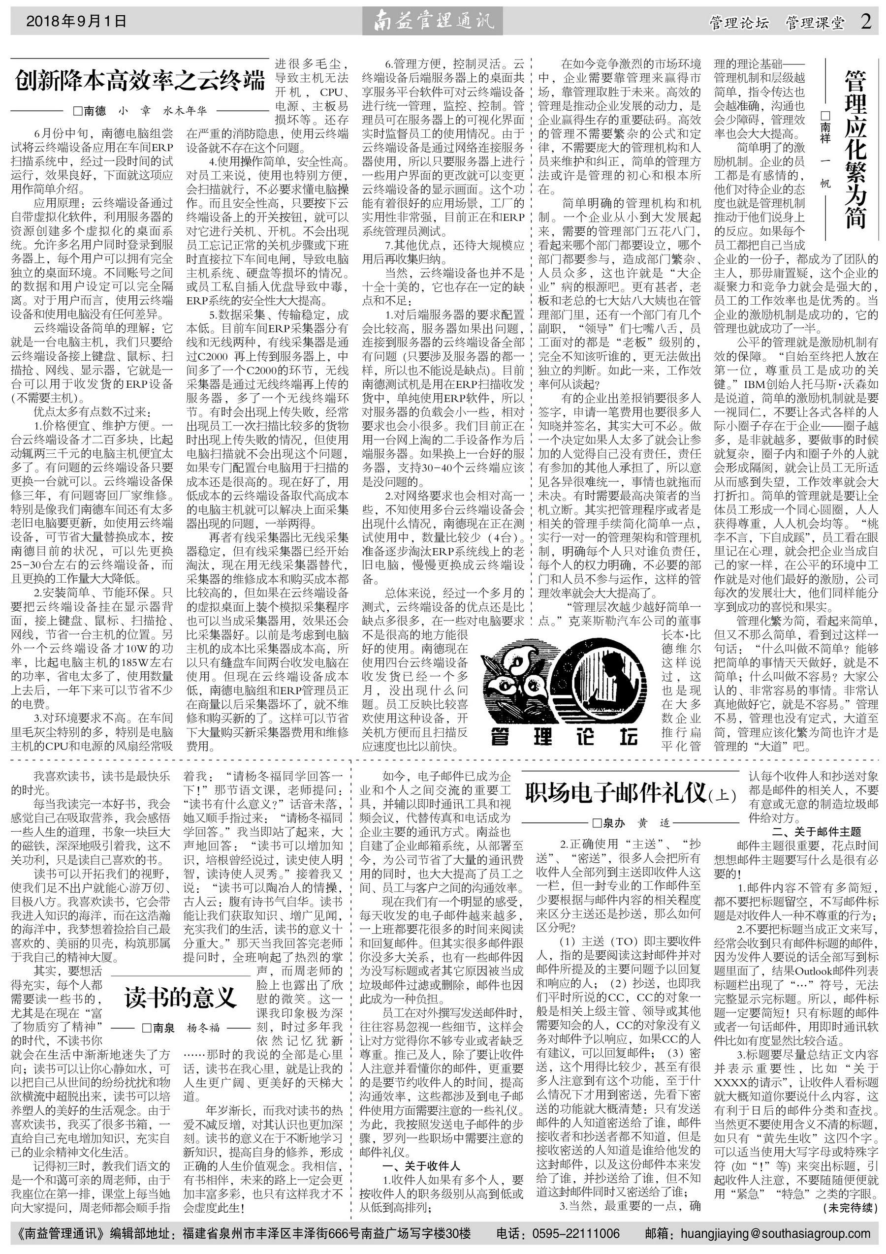 首页| 402cc永利集团中国区官方网站