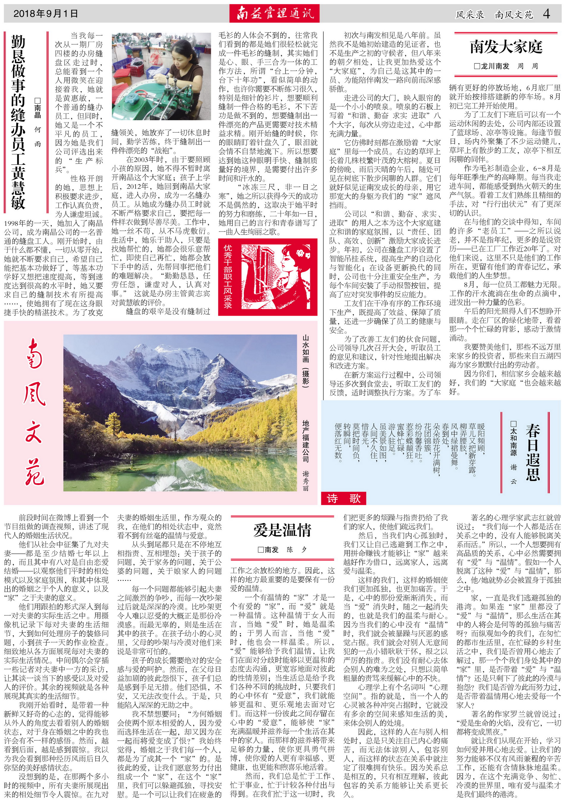 首页| 402cc永利集团中国区官方网站