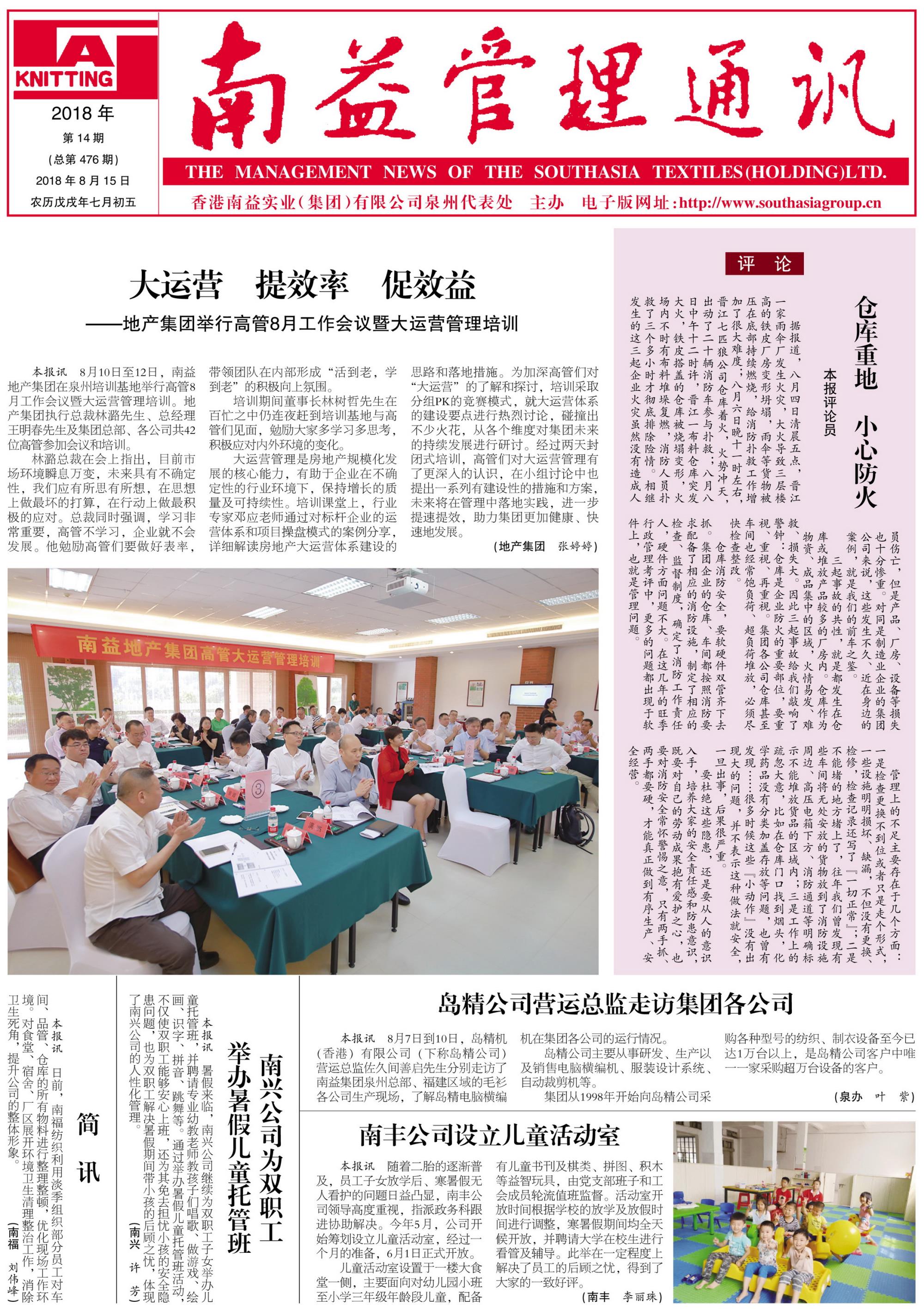 首页| 402cc永利集团中国区官方网站