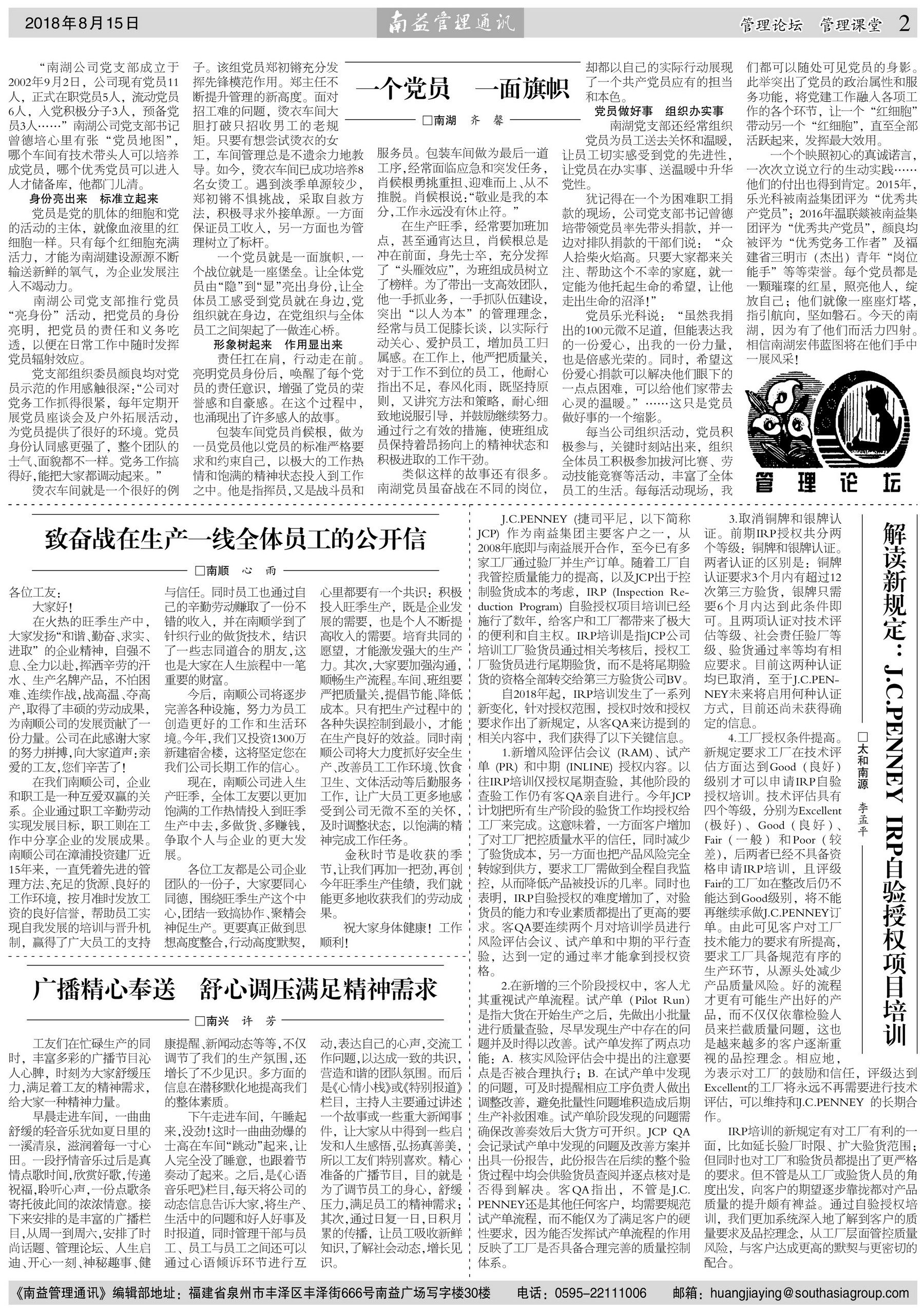 首页| 402cc永利集团中国区官方网站