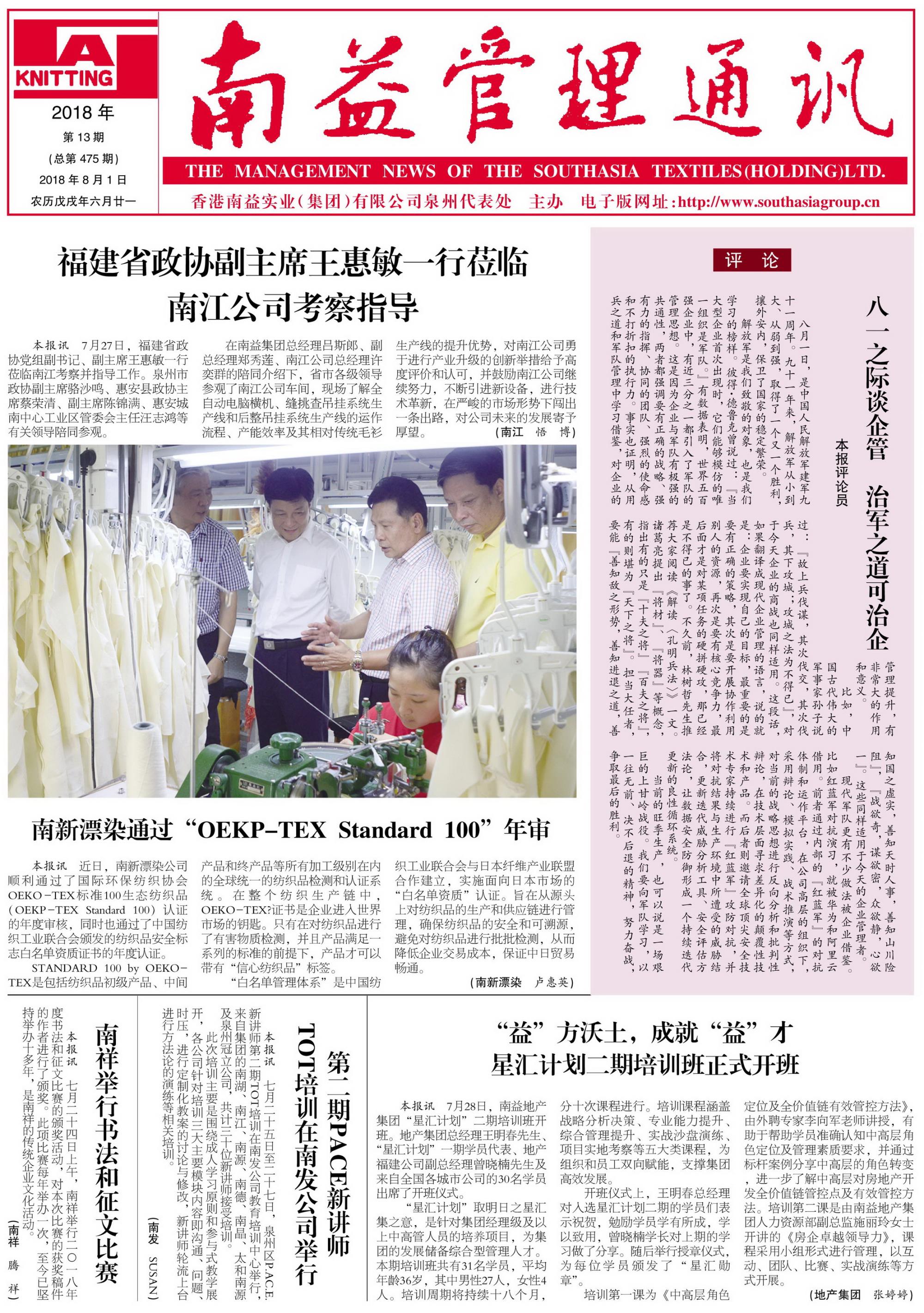 首页| 402cc永利集团中国区官方网站