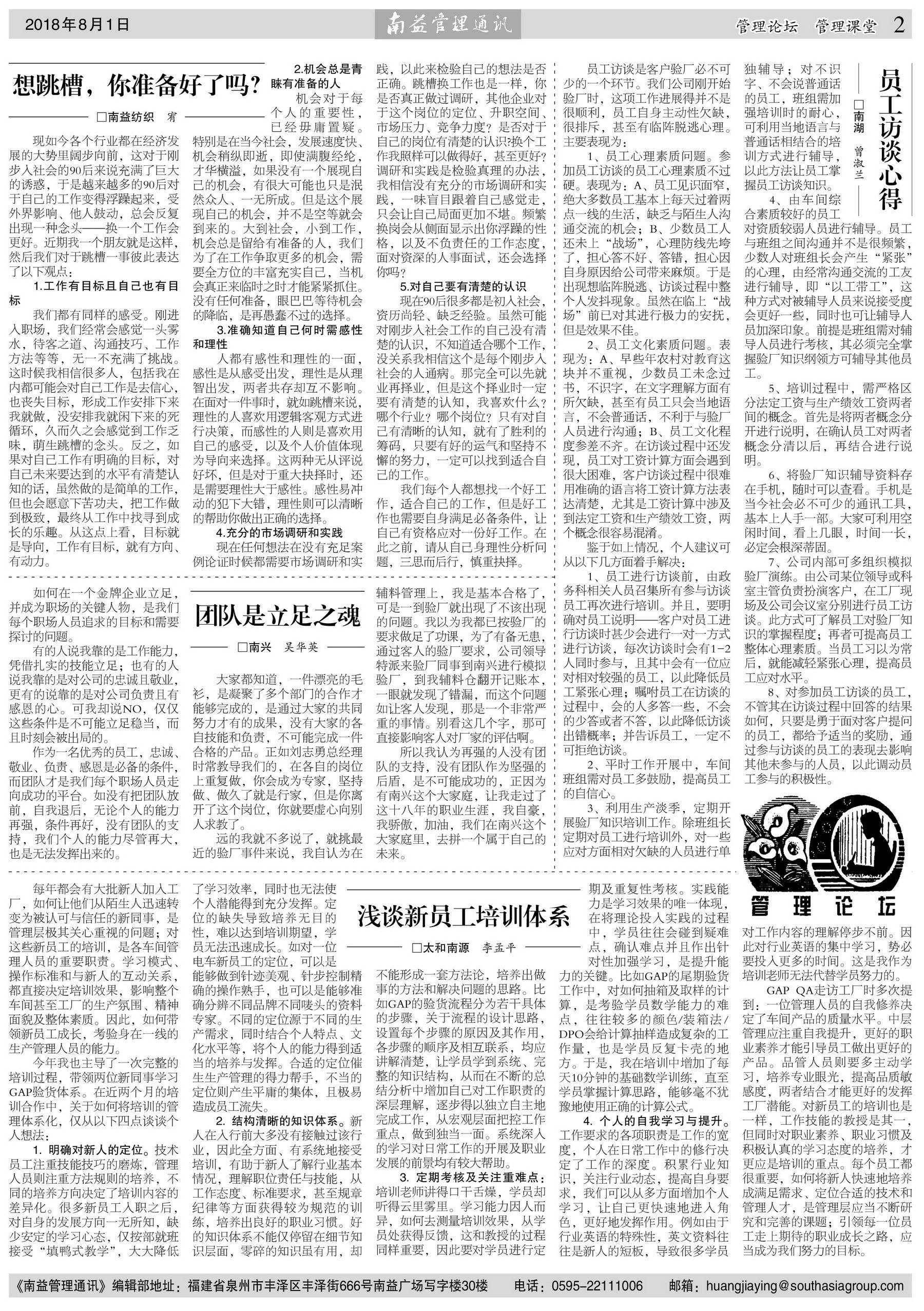 首页| 402cc永利集团中国区官方网站