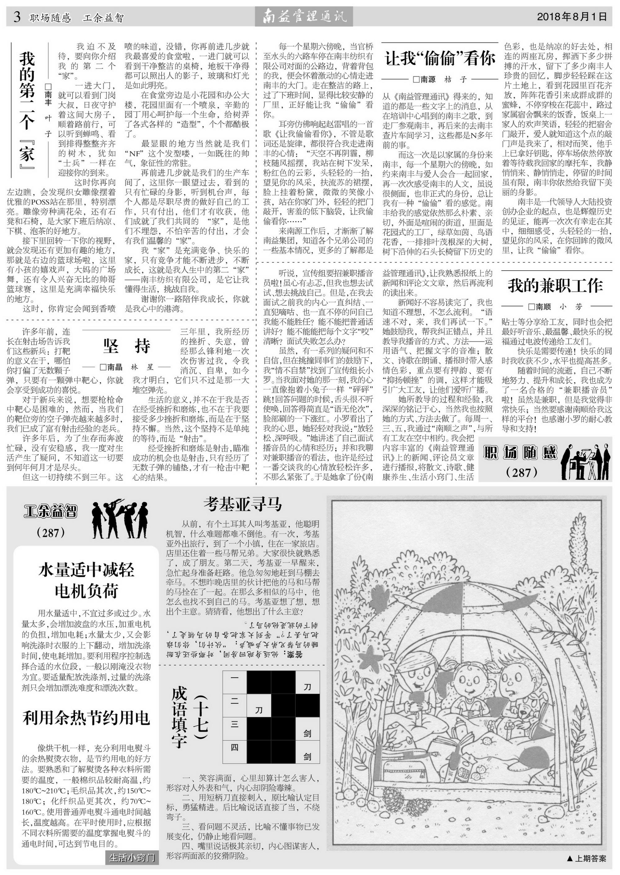首页| 402cc永利集团中国区官方网站