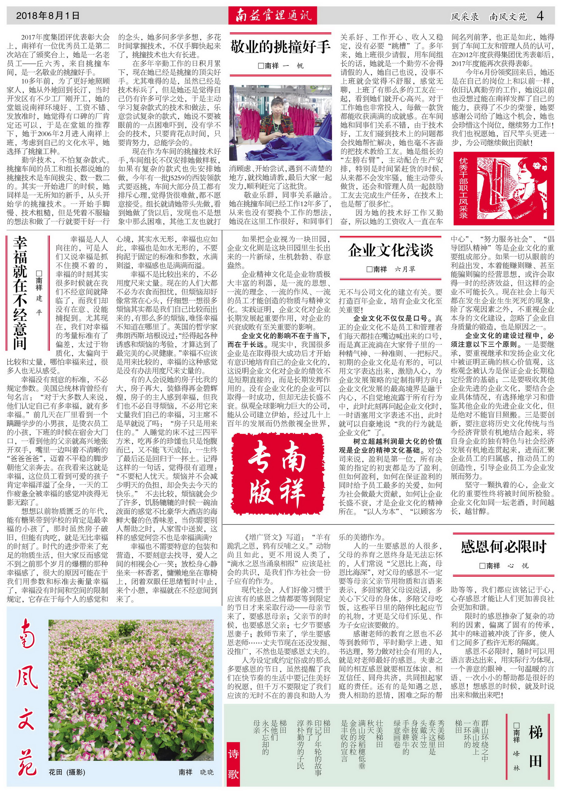首页| 402cc永利集团中国区官方网站