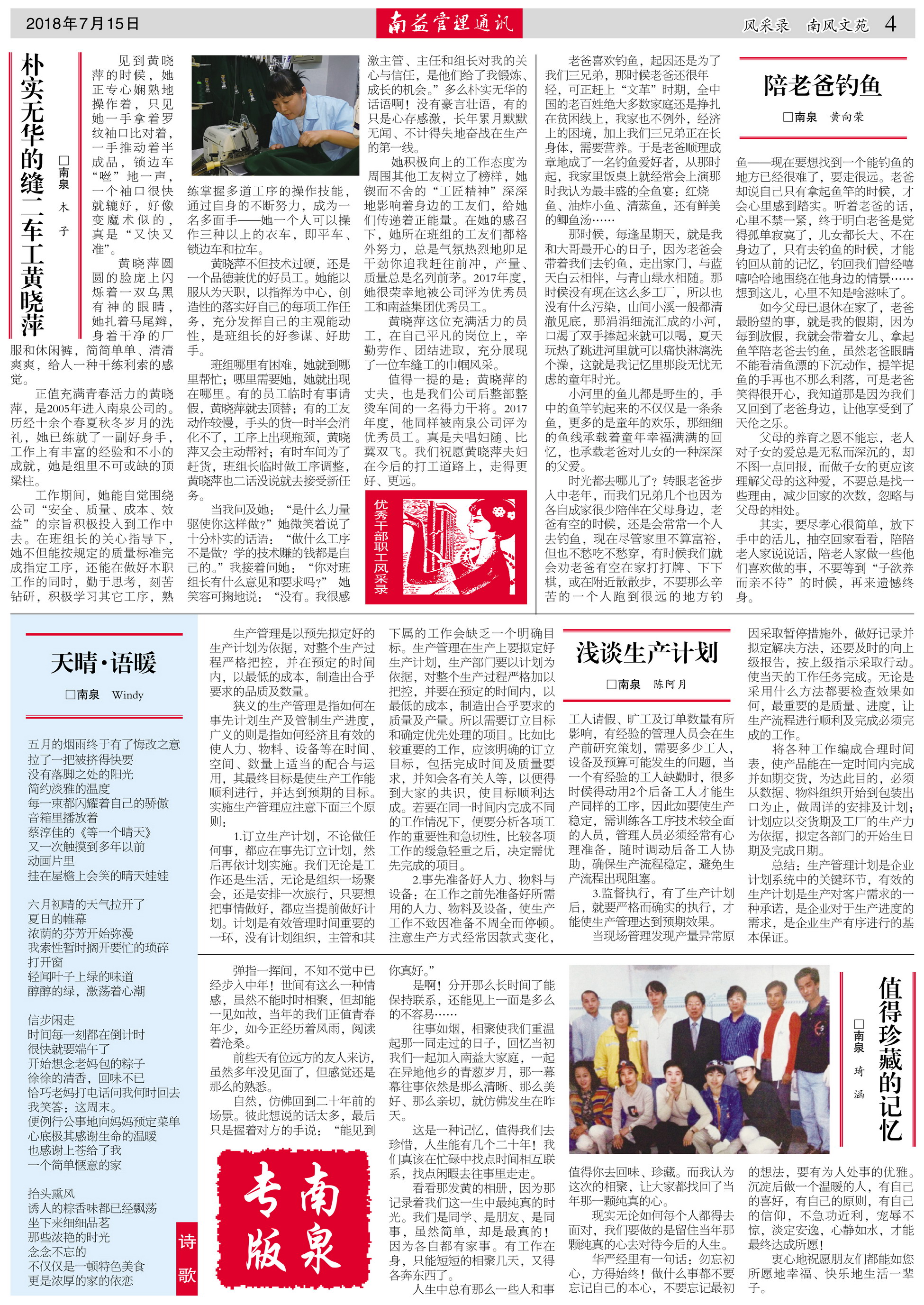 首页| 402cc永利集团中国区官方网站