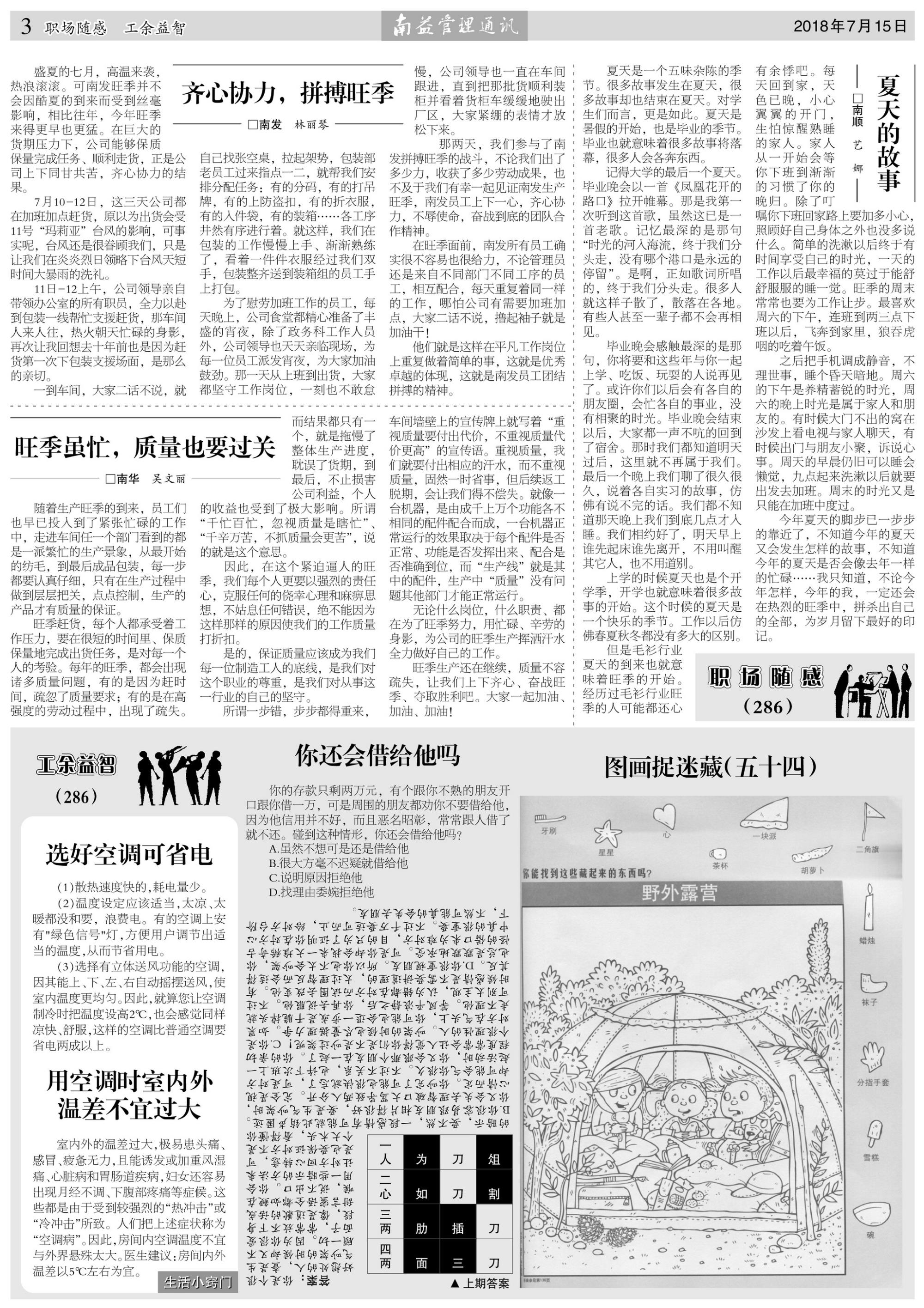 首页| 402cc永利集团中国区官方网站